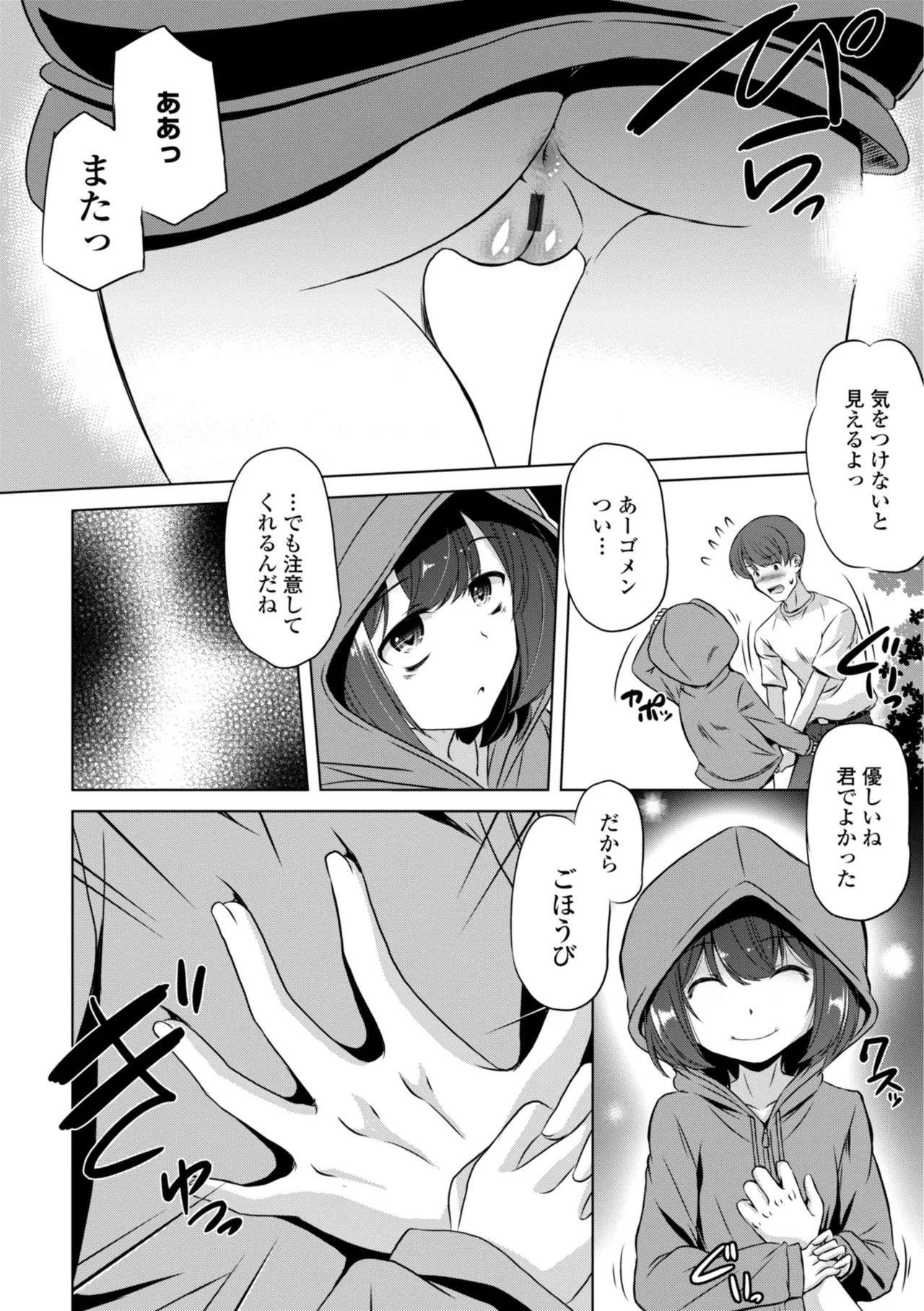 หน้า 52