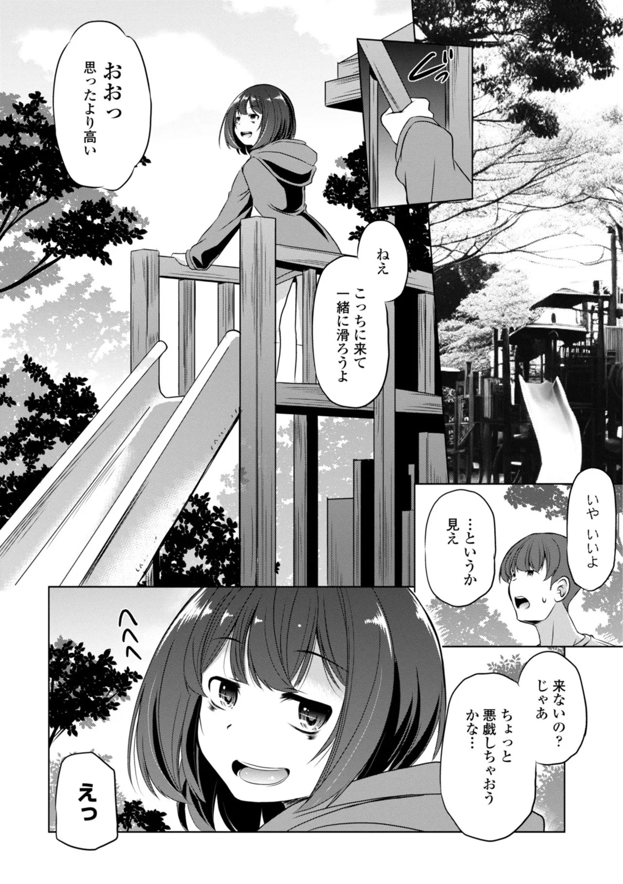 หน้า 54