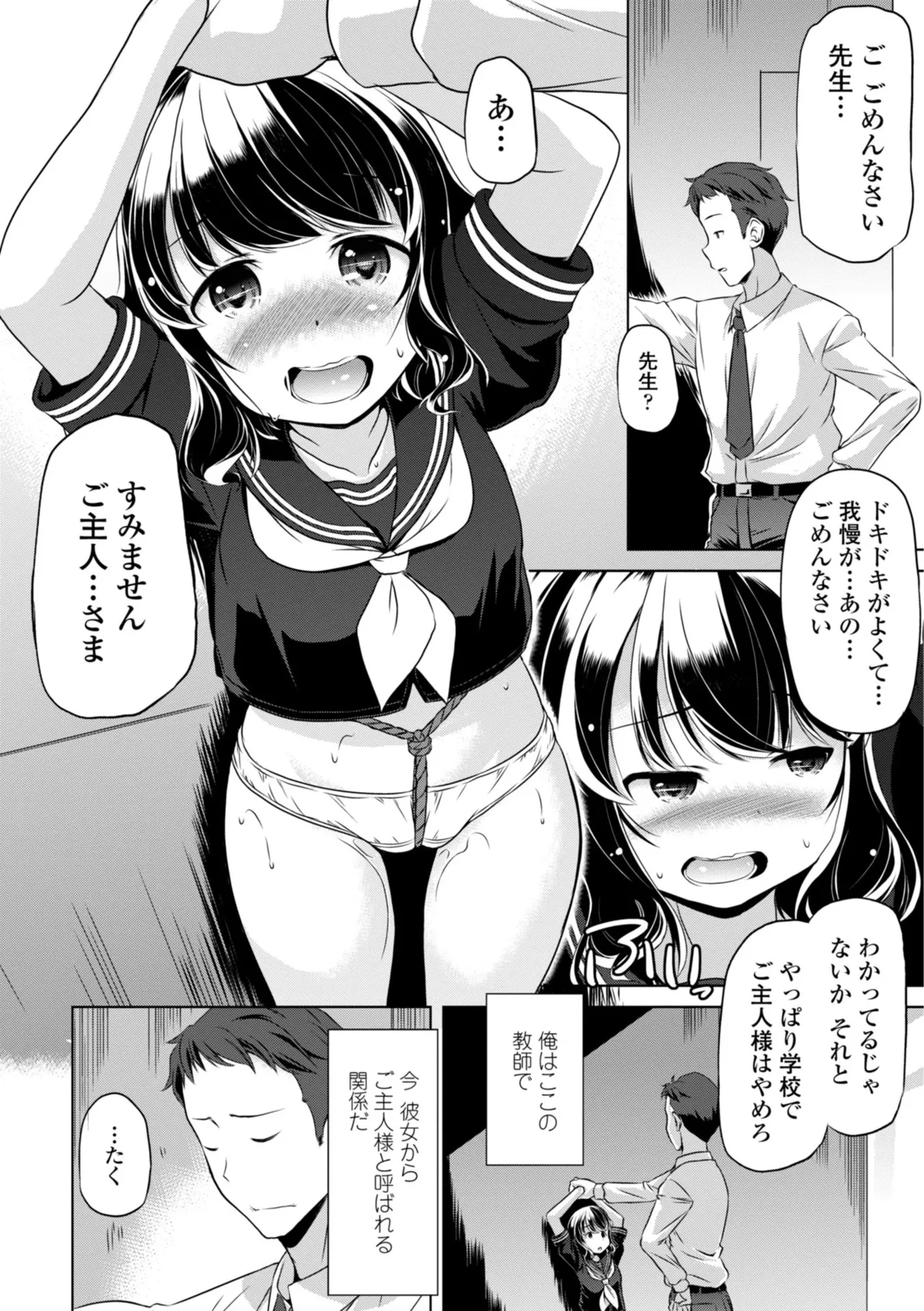 หน้า 72