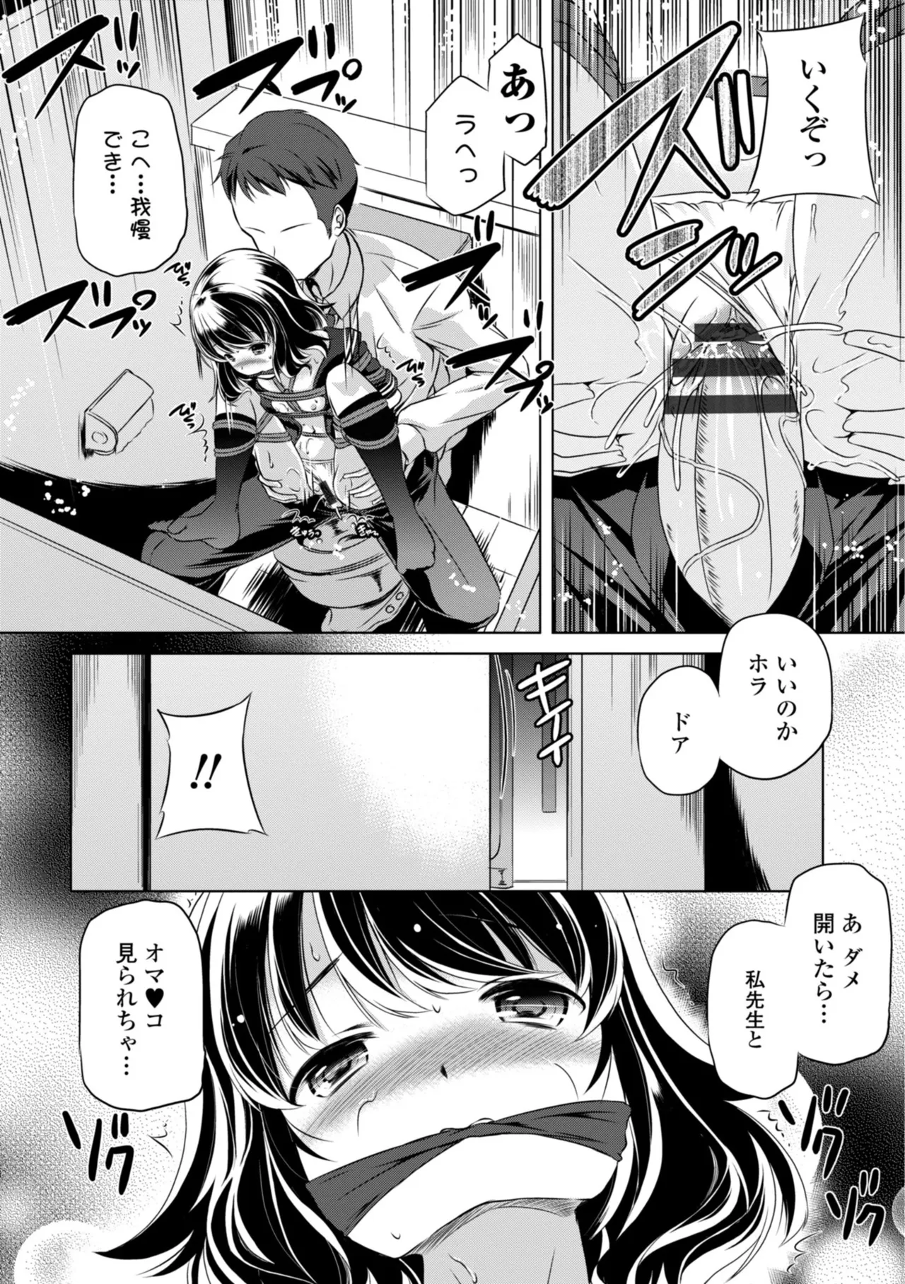 หน้า 82