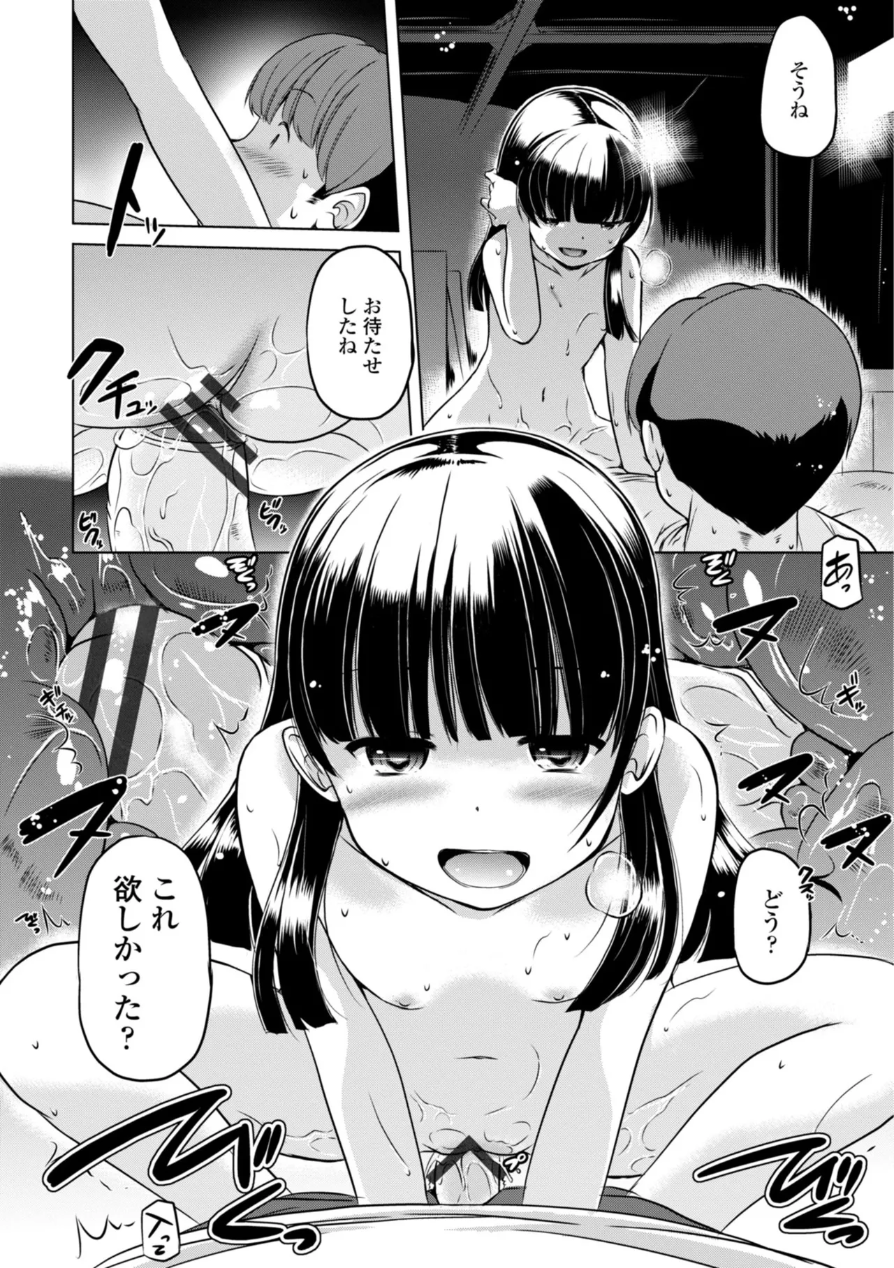 หน้า 104
