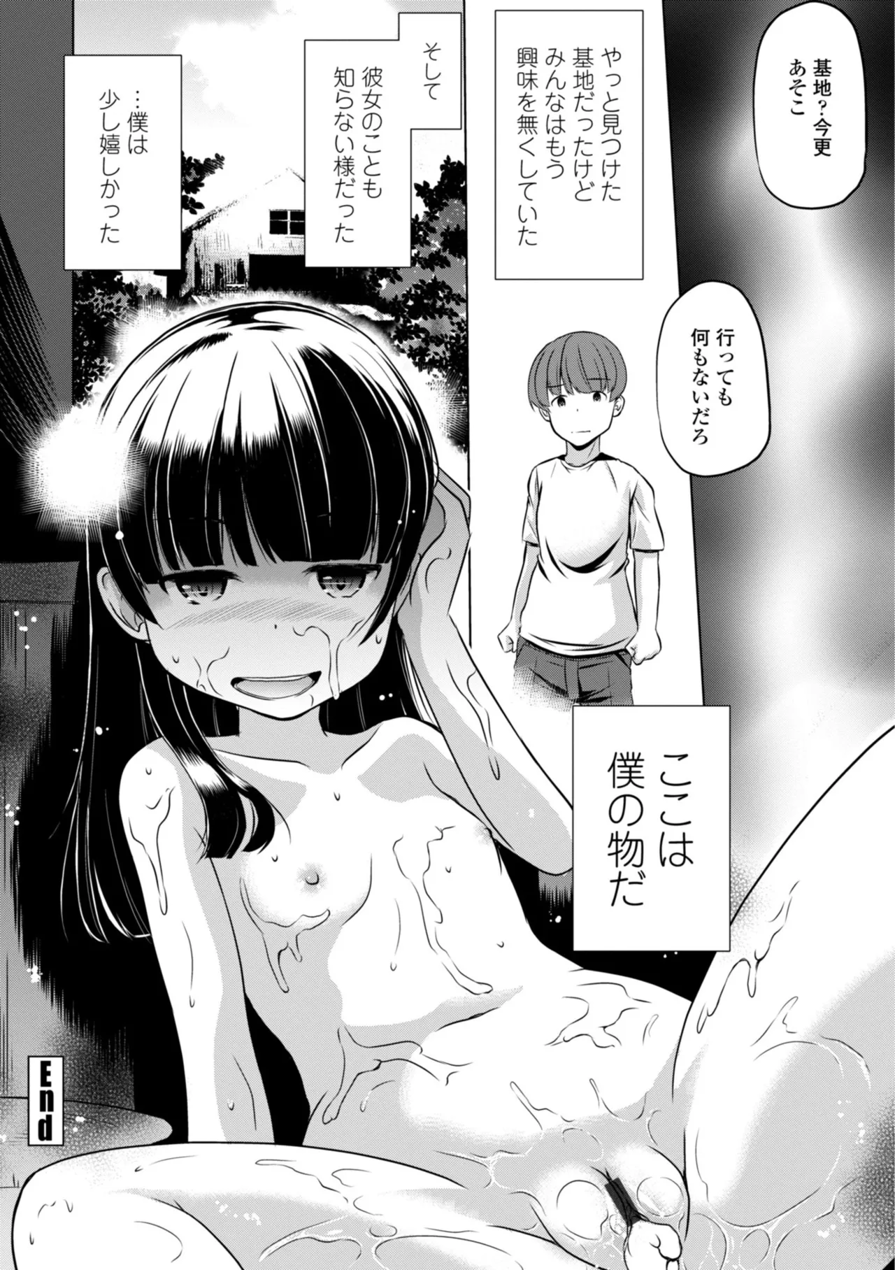 หน้า 108