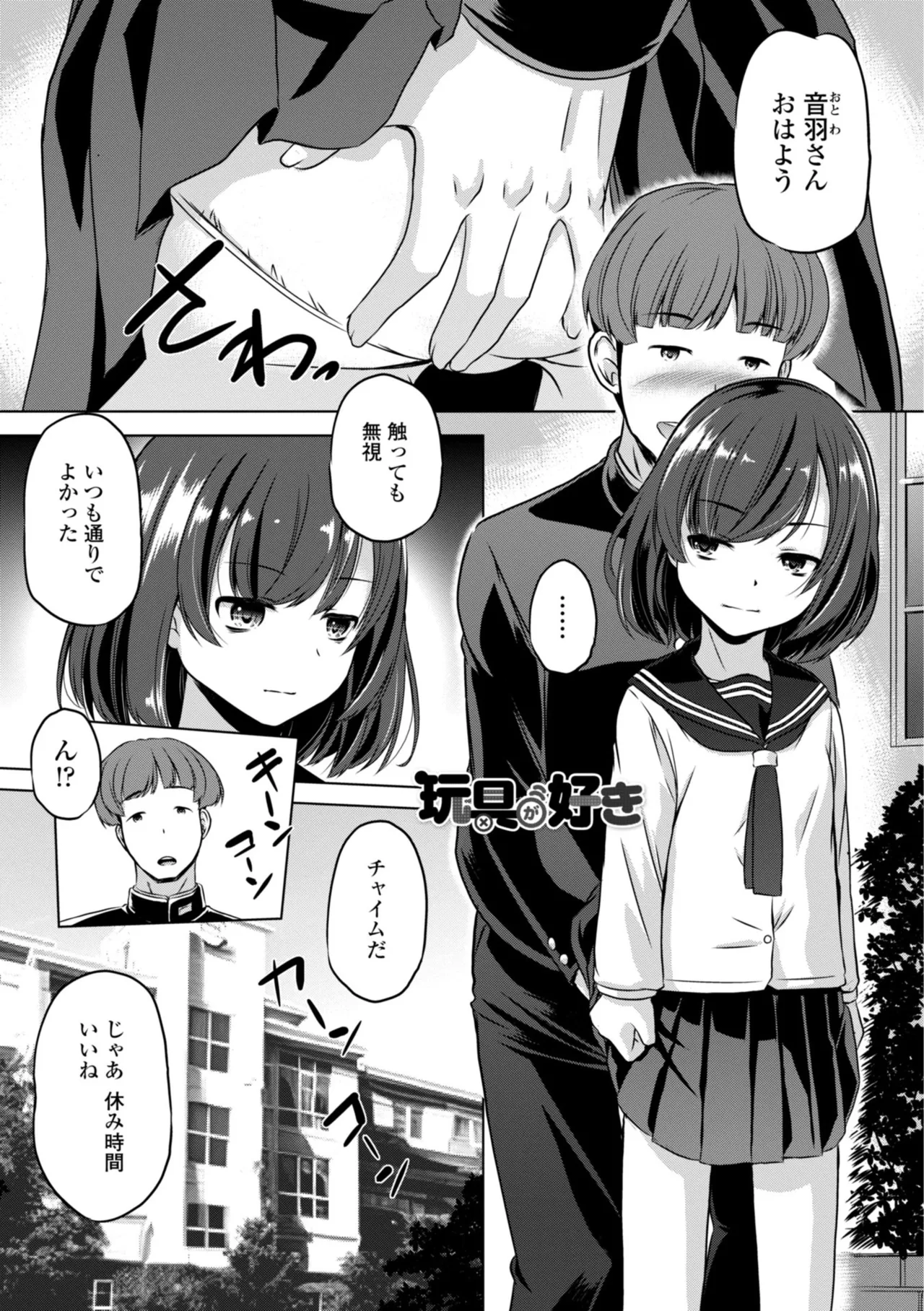 หน้า 109