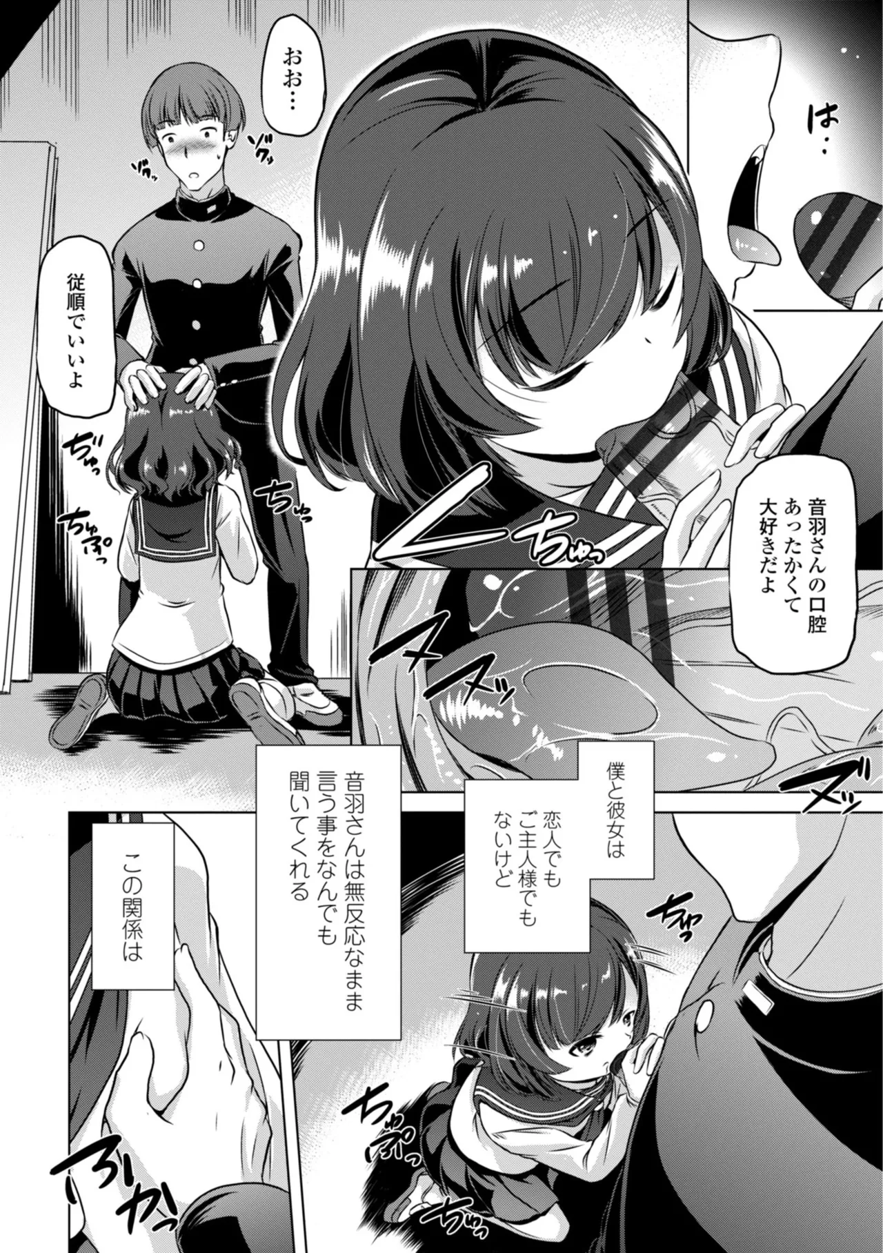 หน้า 112