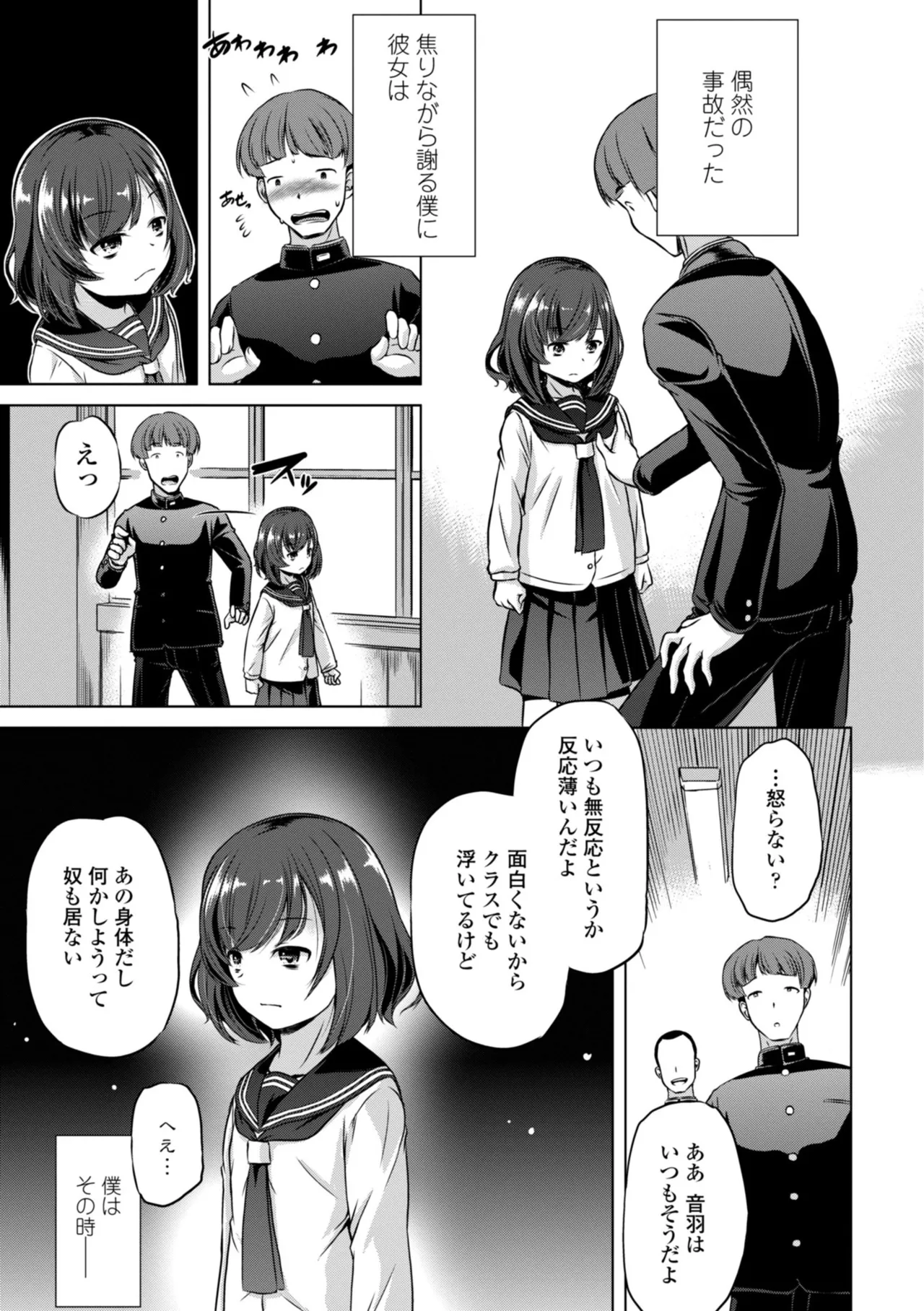 หน้า 113