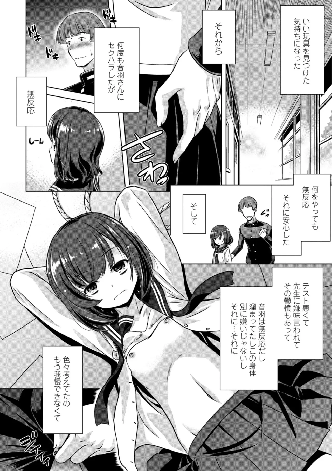 หน้า 114