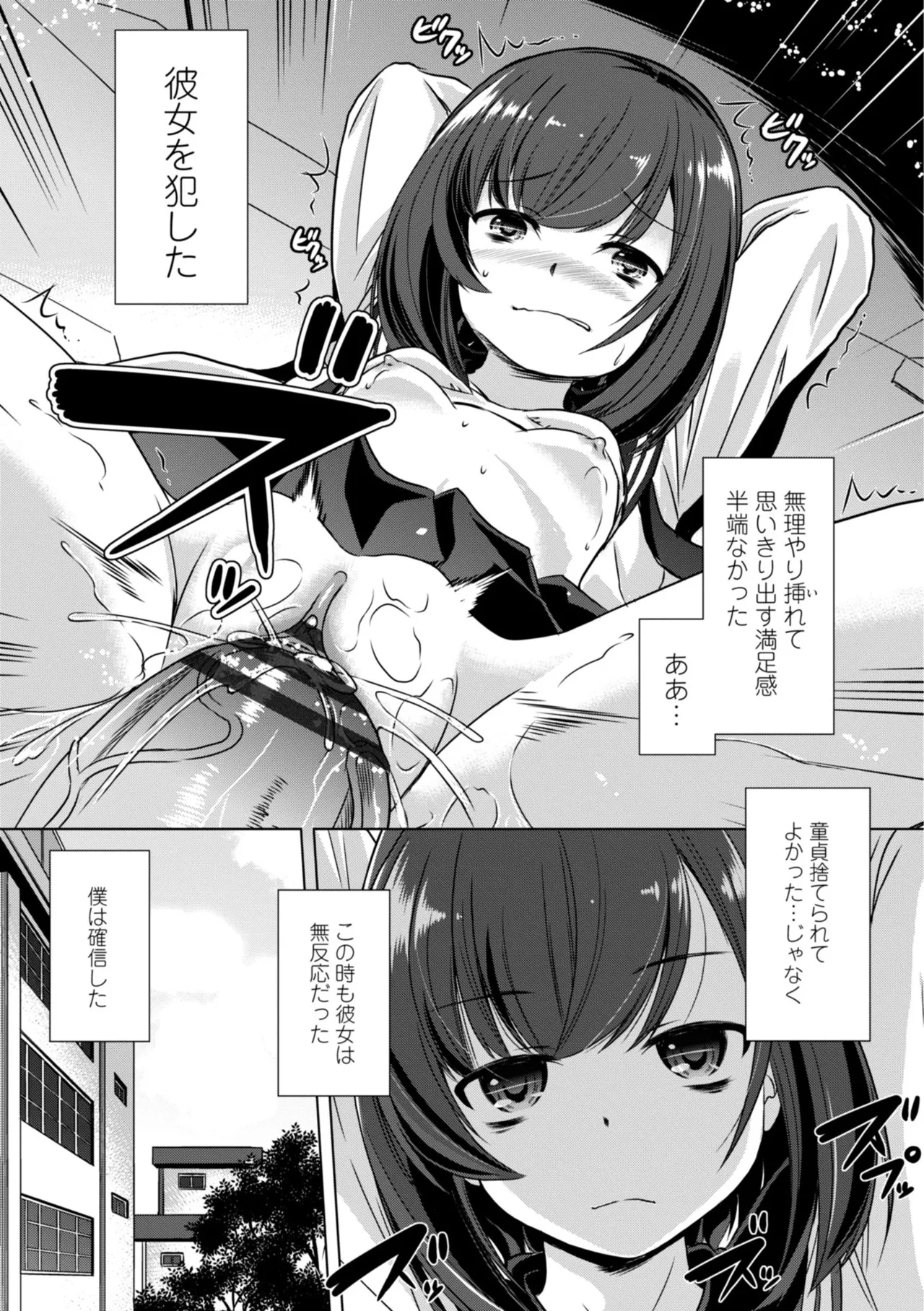 หน้า 115