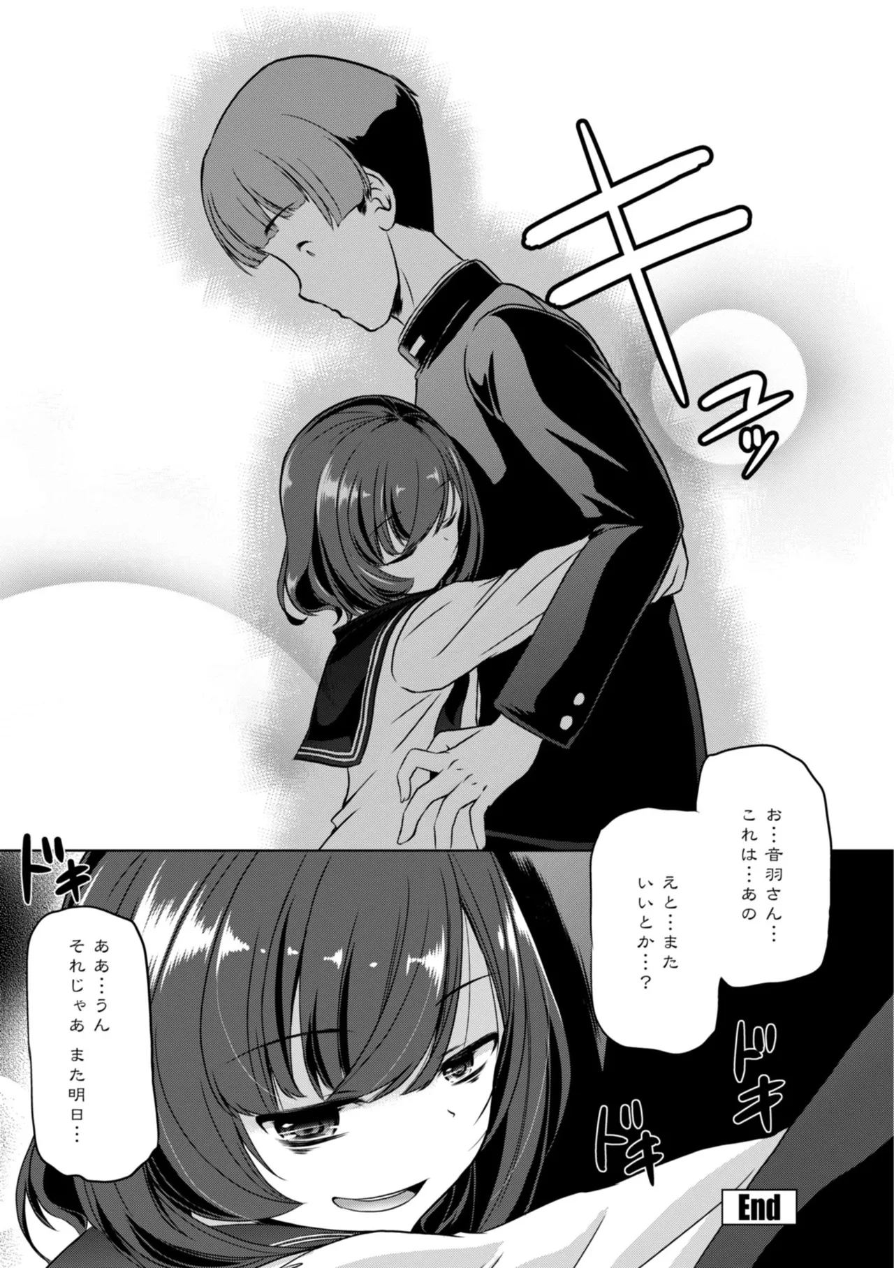 หน้า 128
