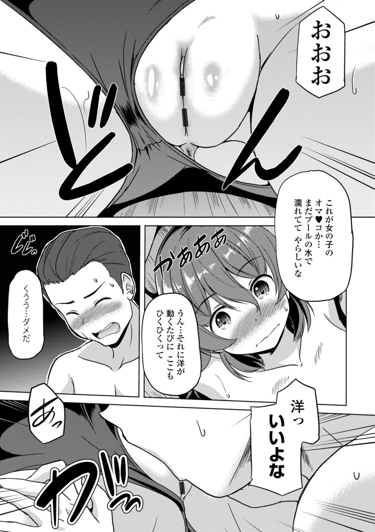 หน้า 135