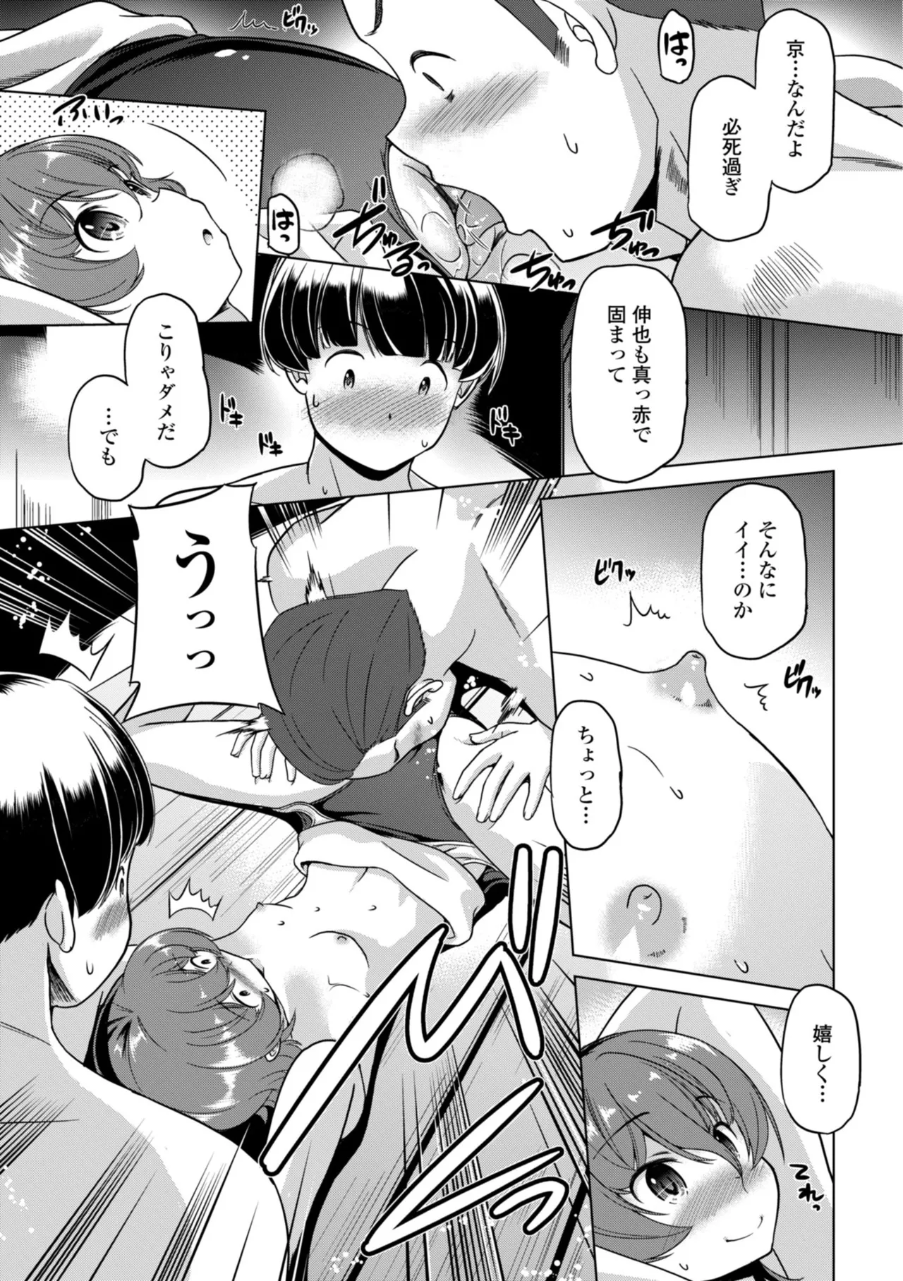 หน้า 137