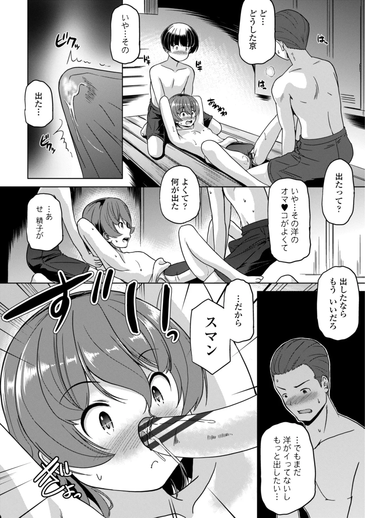 หน้า 138