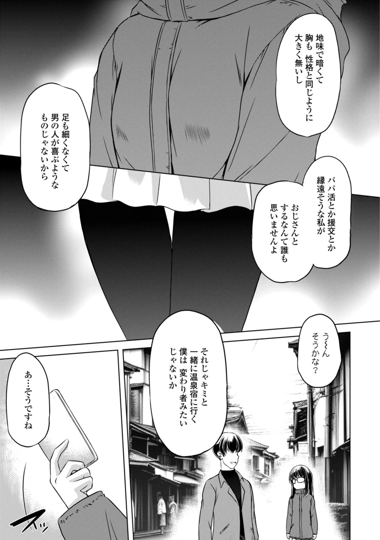 หน้า 153