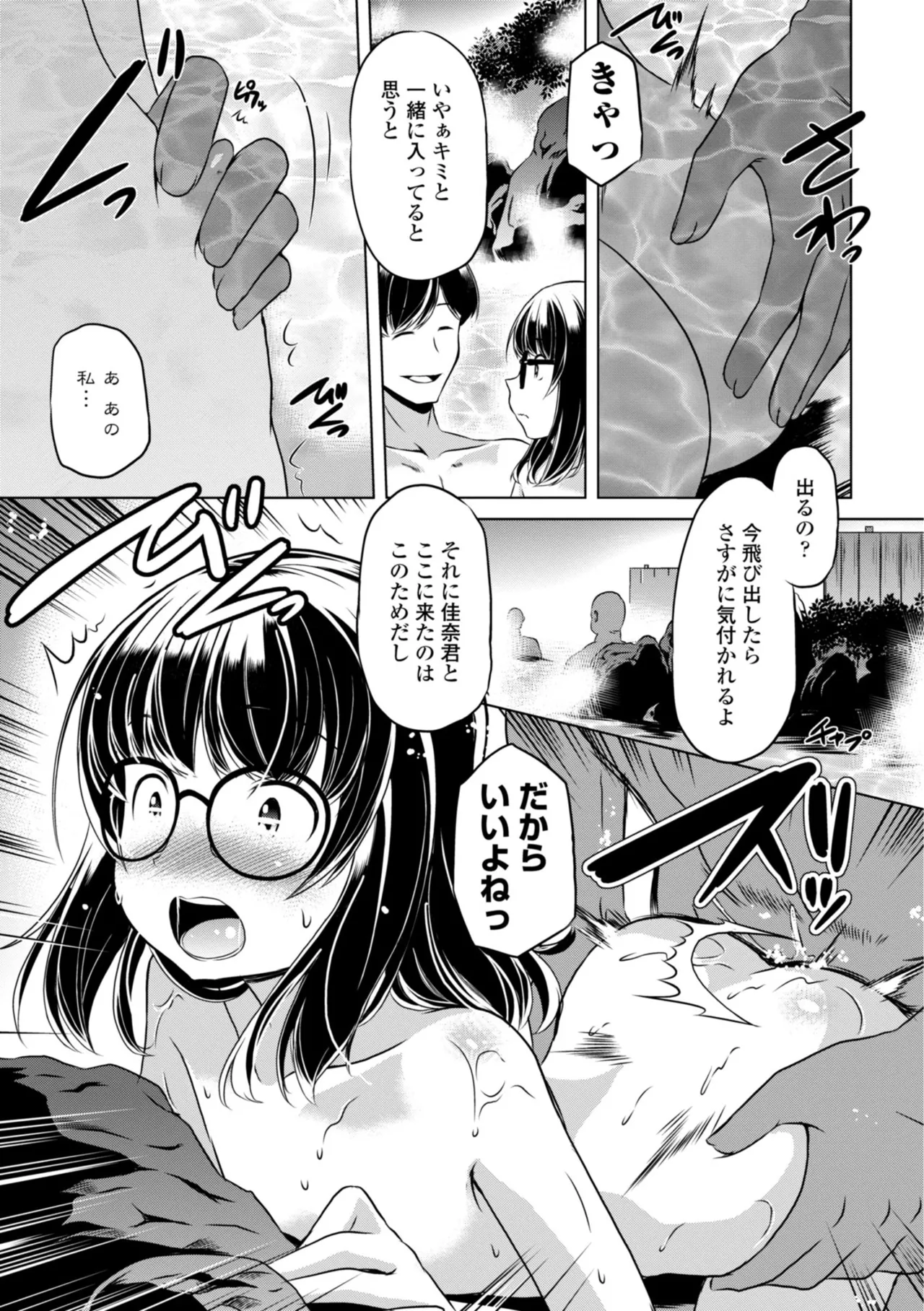 หน้า 159