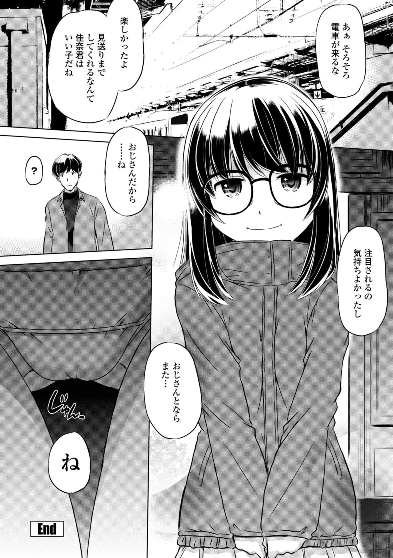 หน้า 170