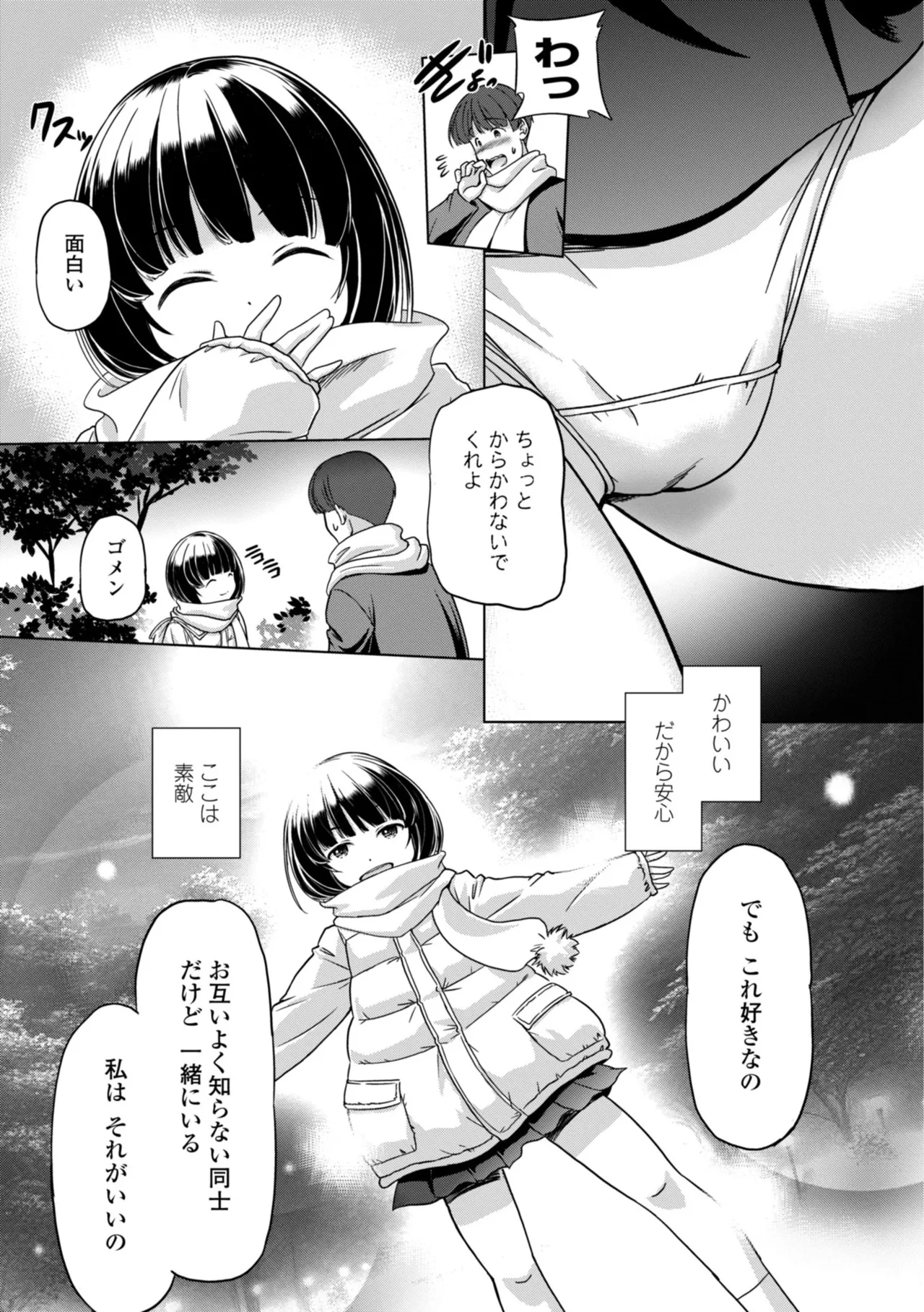 หน้า 173