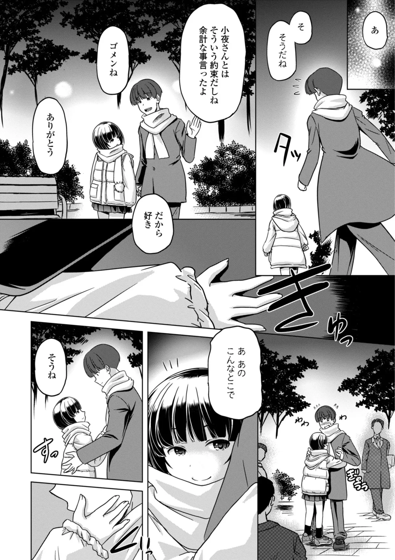 หน้า 174