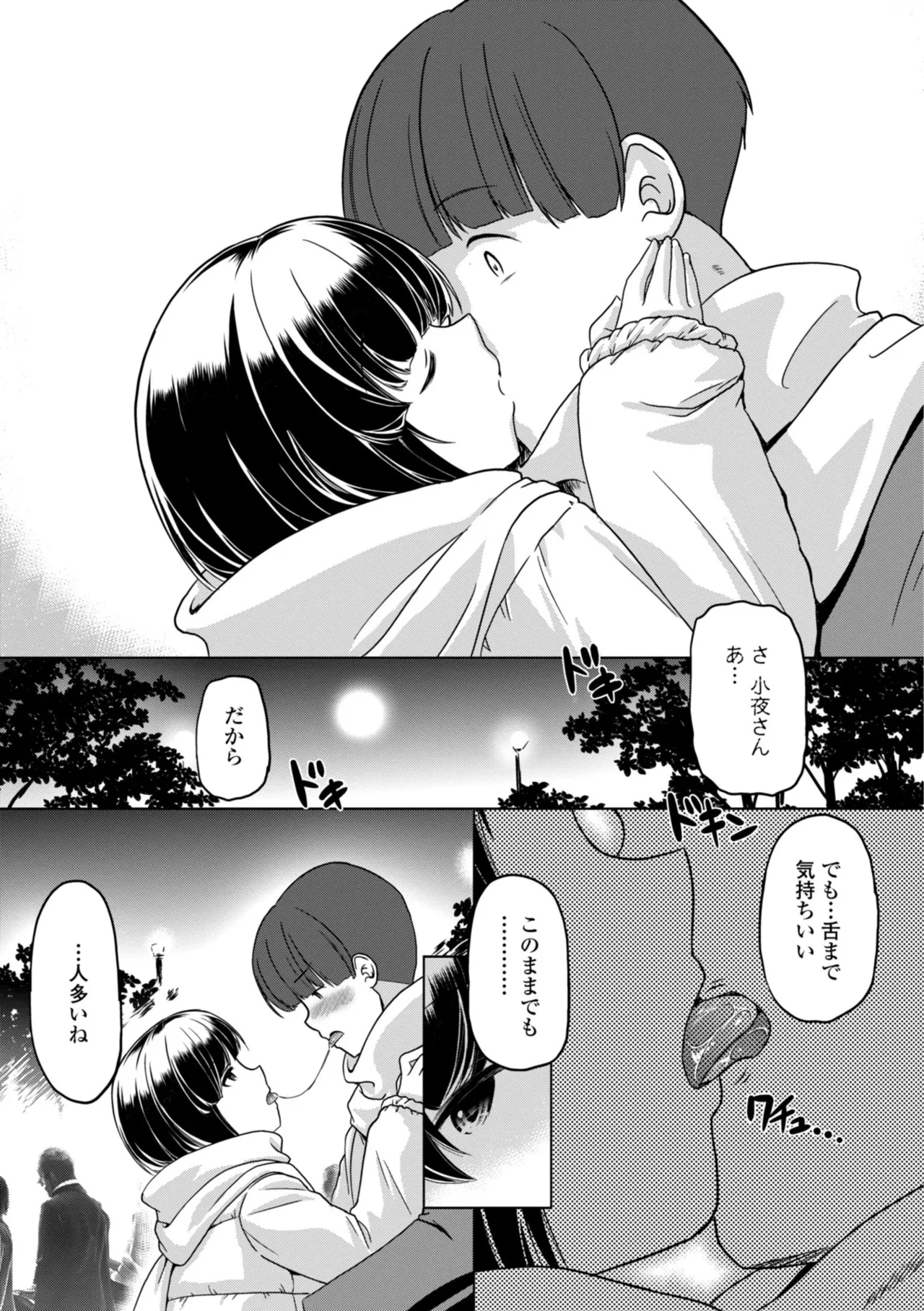 หน้า 175