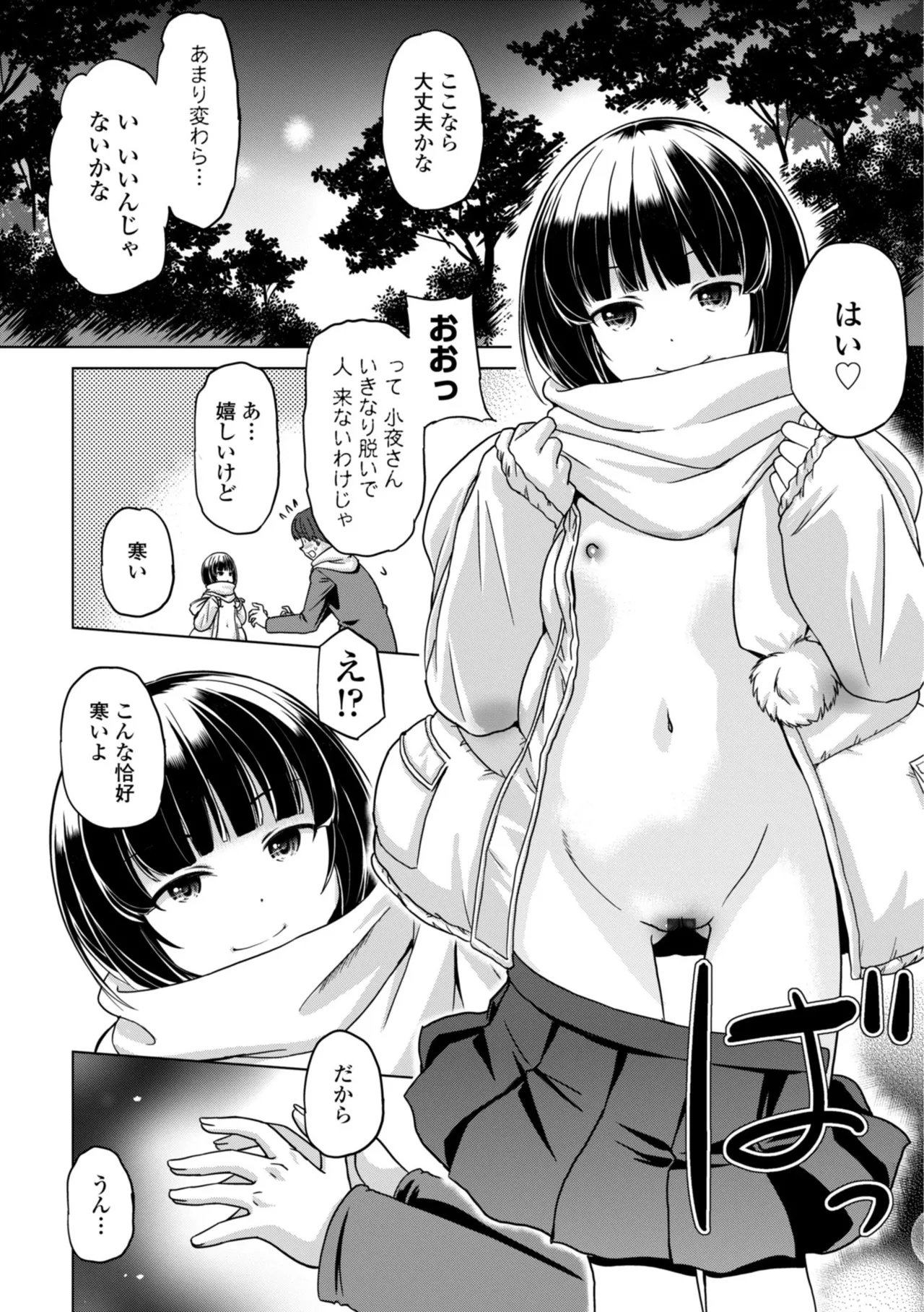 หน้า 176