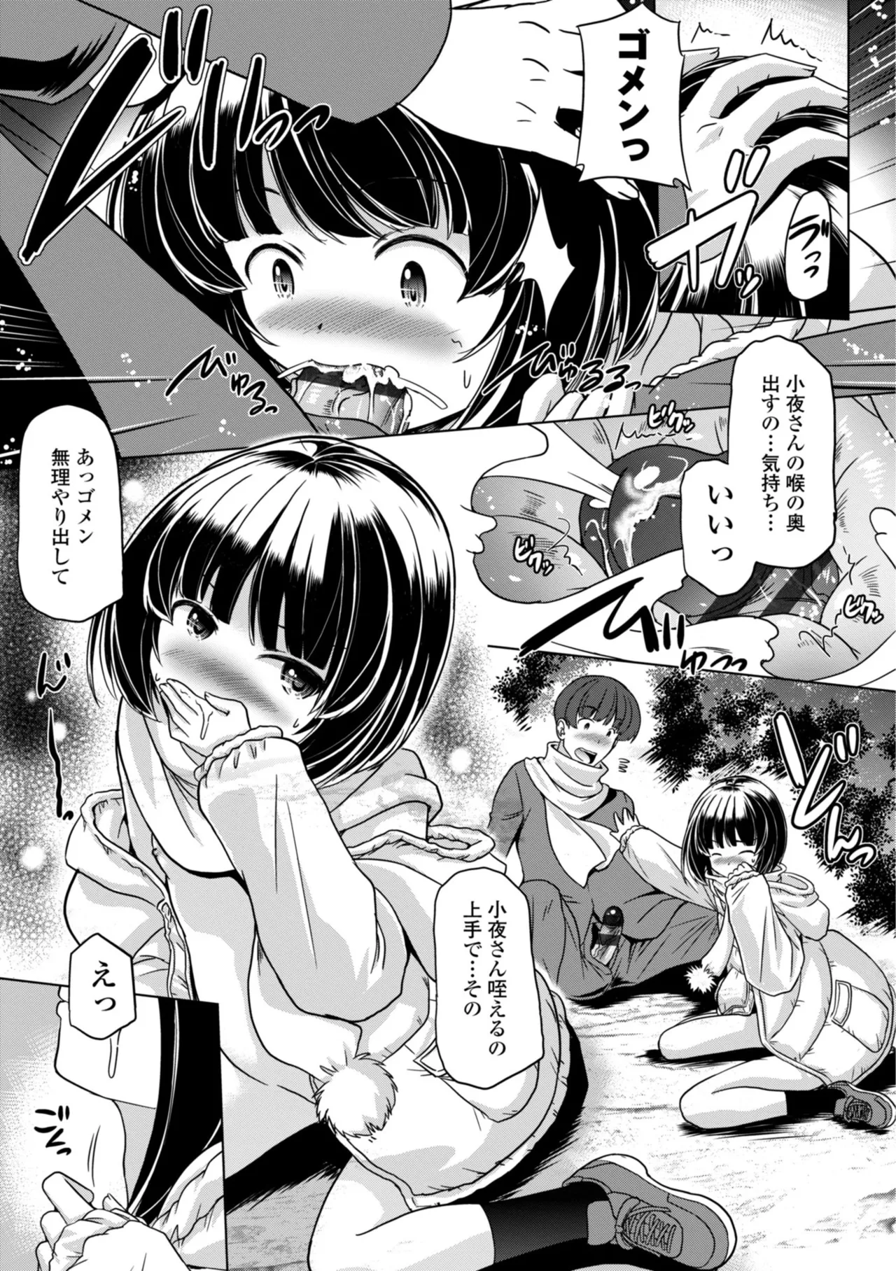 หน้า 181