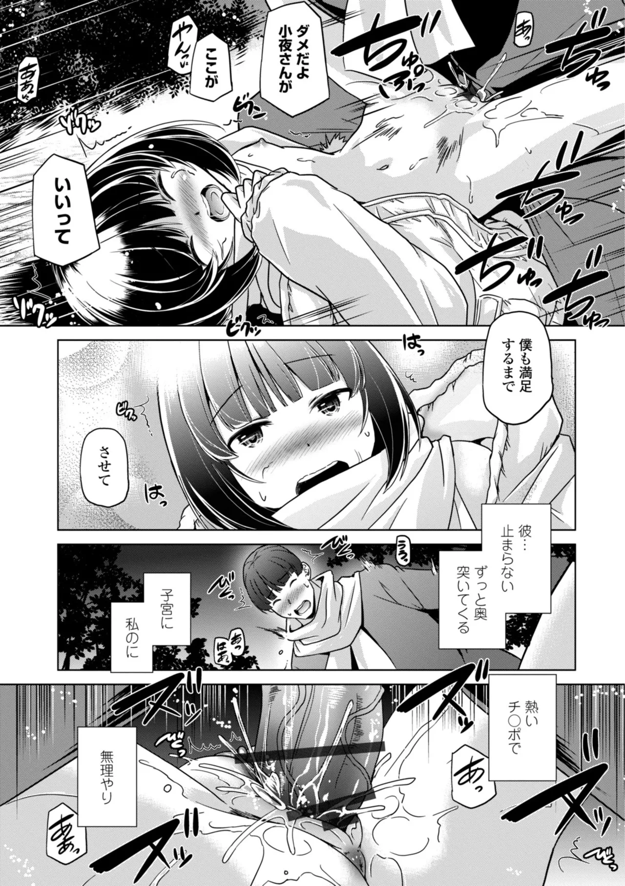 หน้า 187
