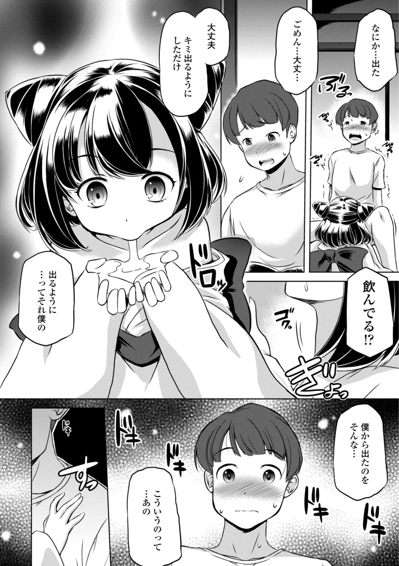 หน้า 198