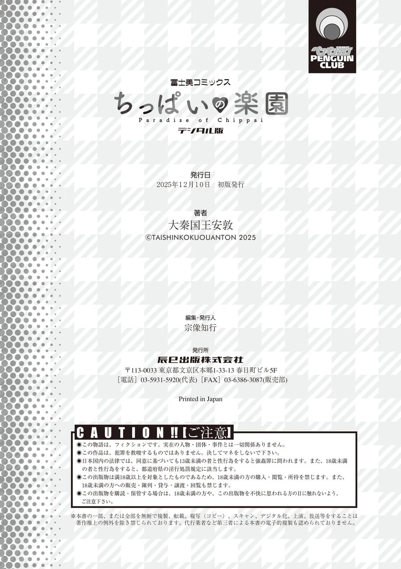 หน้า 214