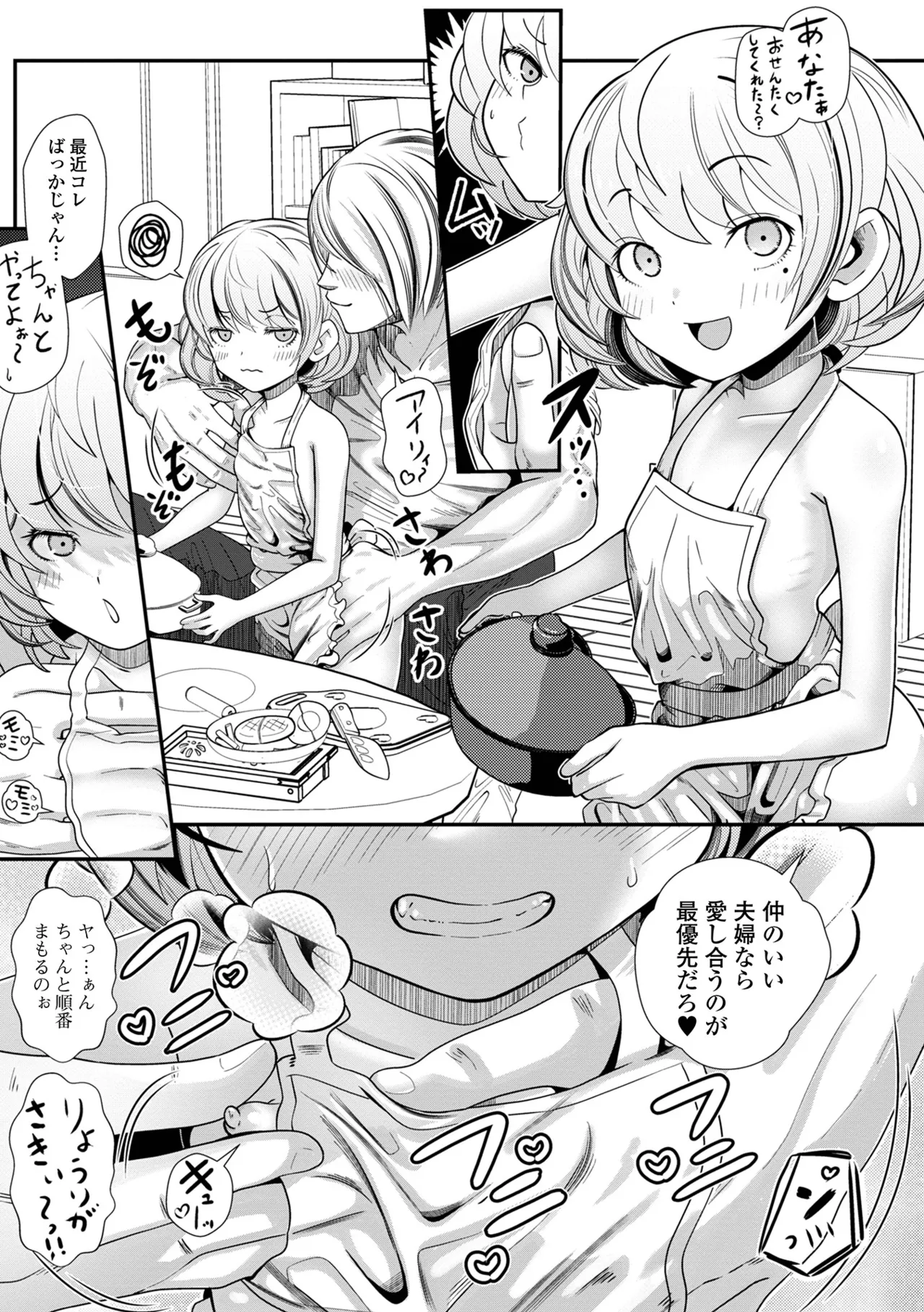 หน้า 21