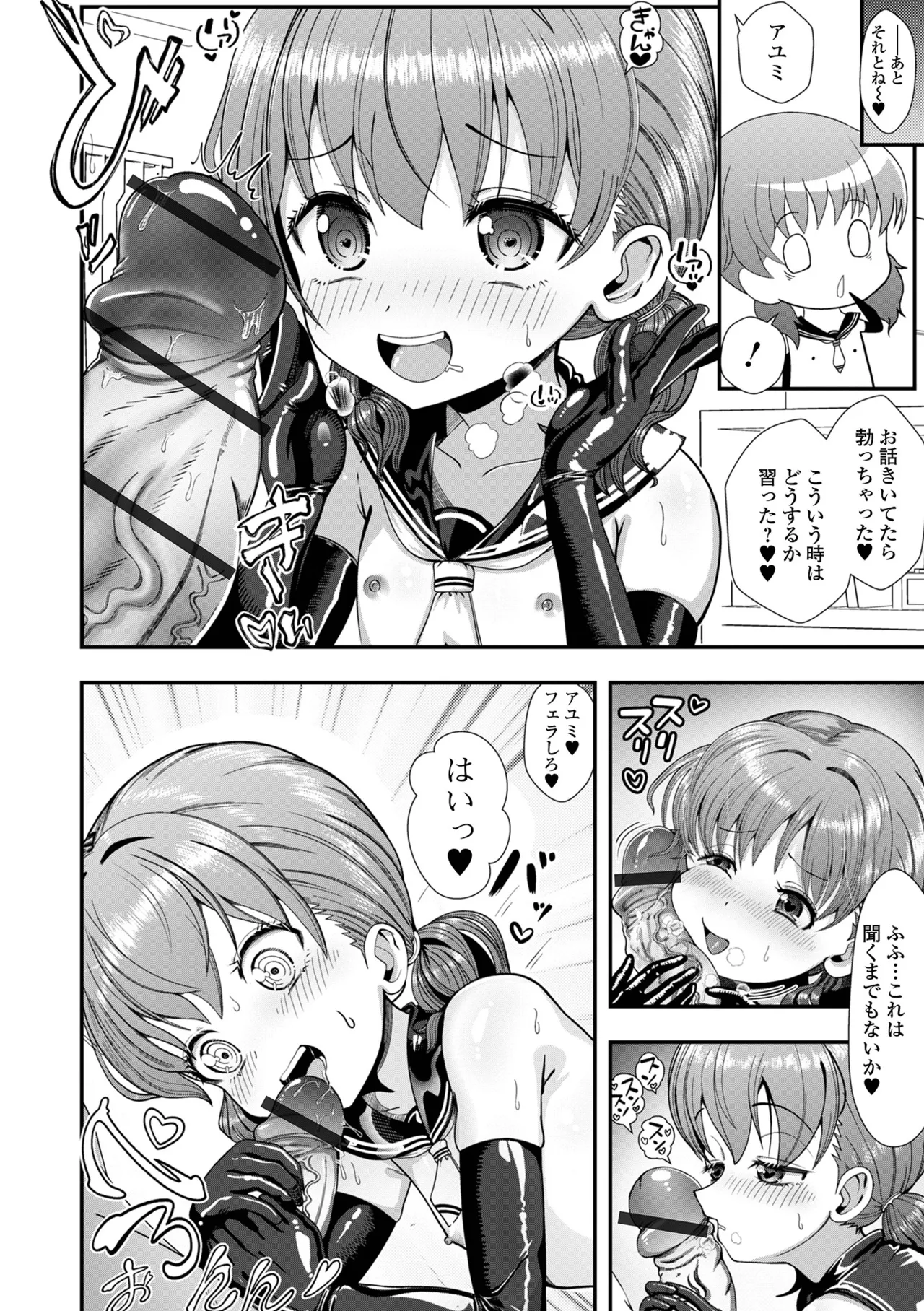 หน้า 42