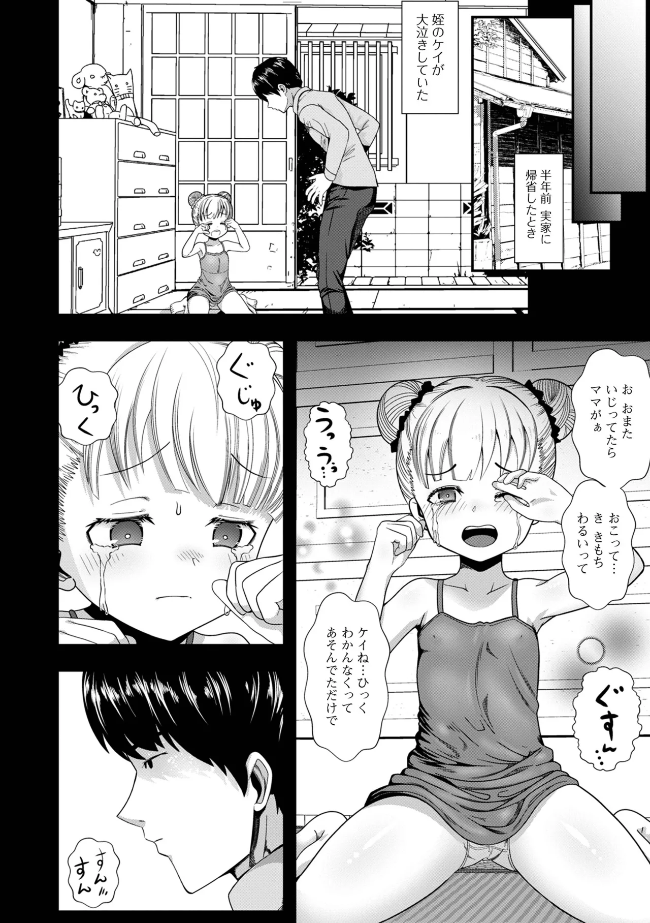 หน้า 84