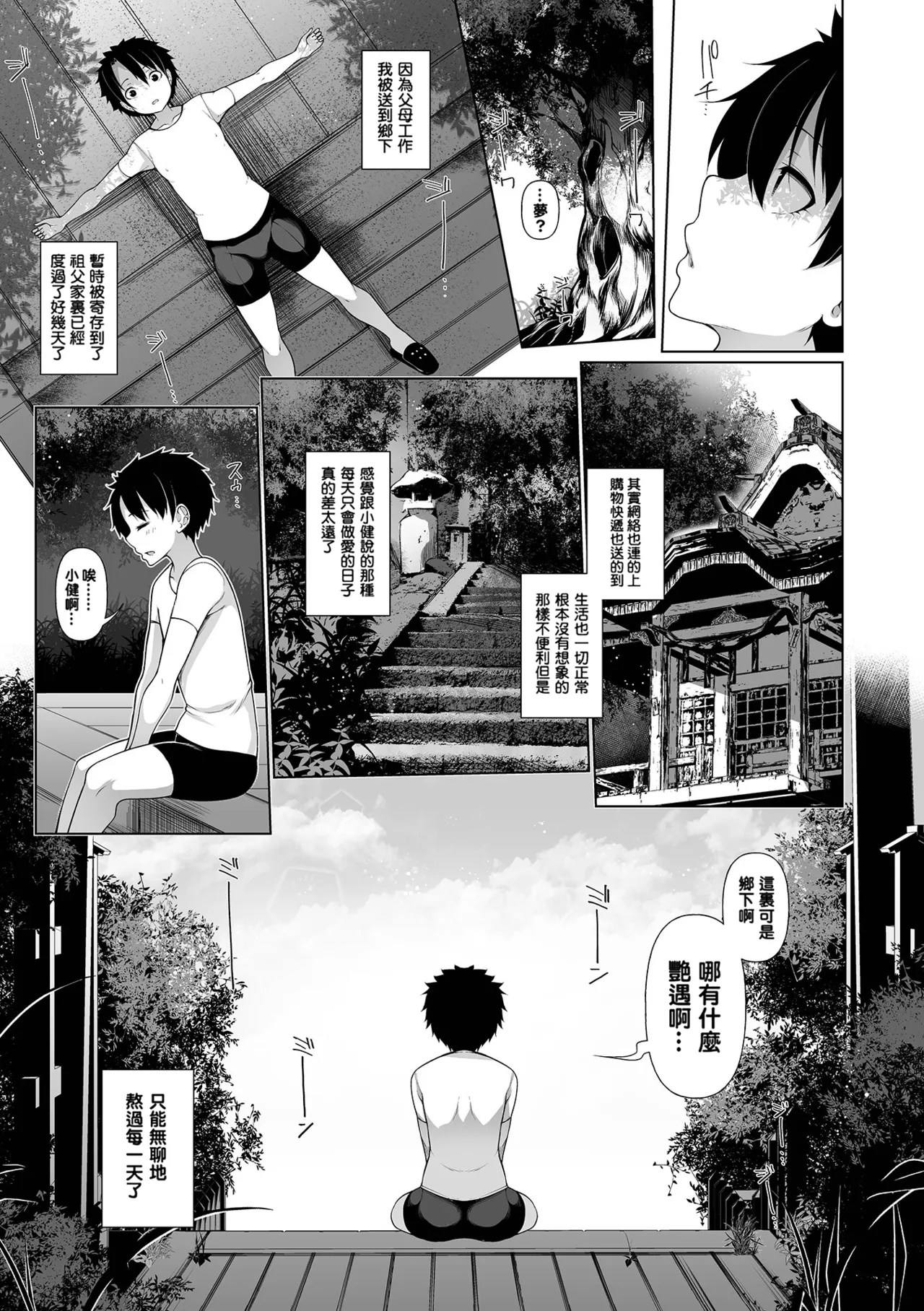หน้า 7
