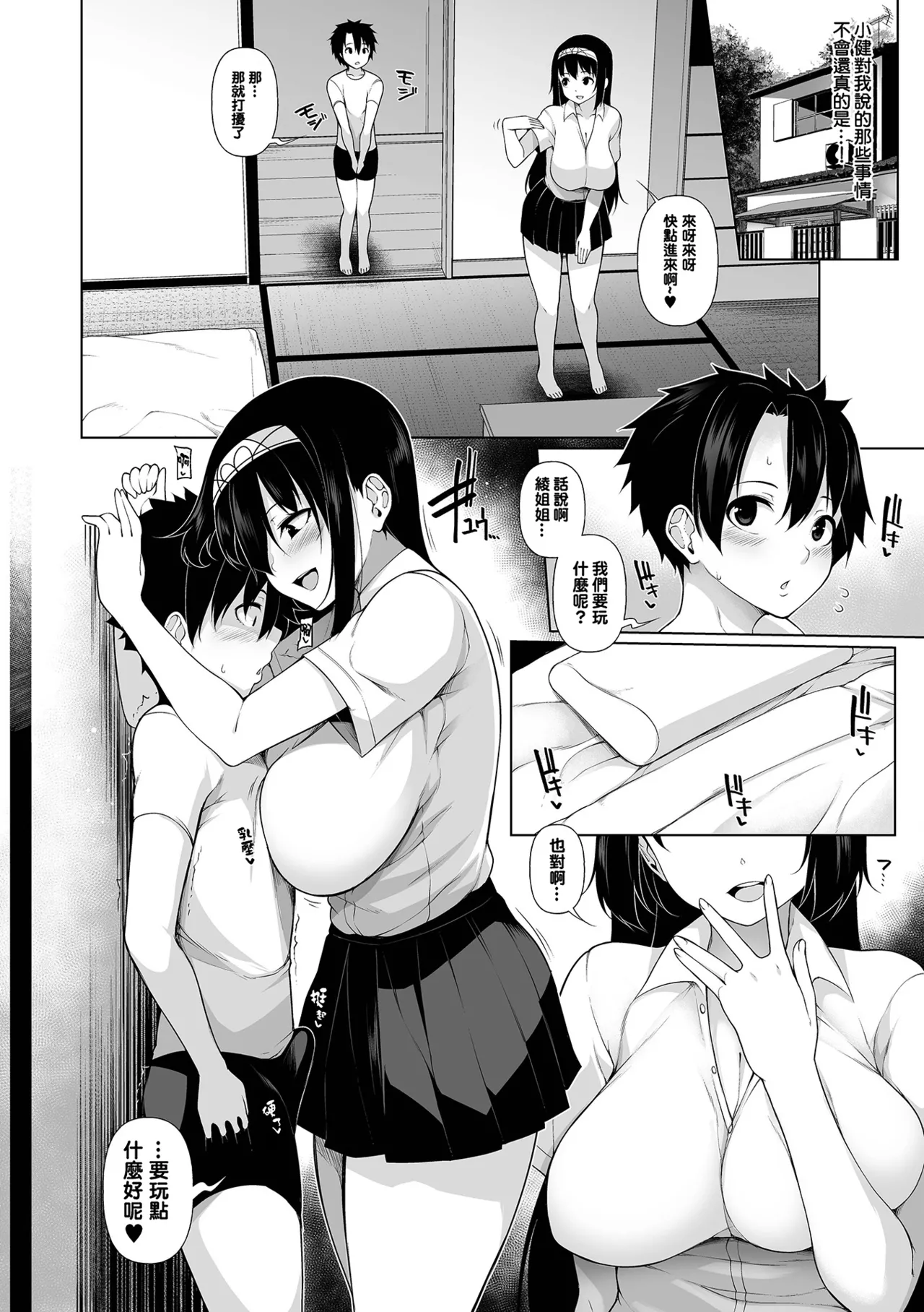 หน้า 10