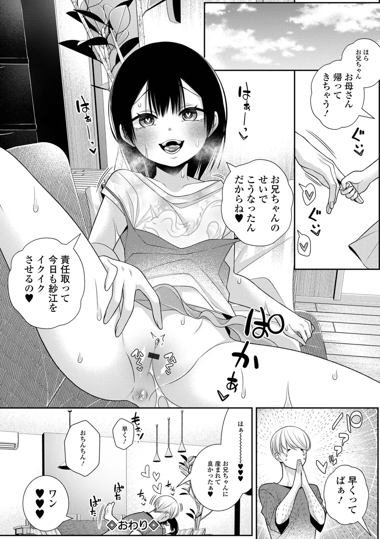 หน้า 52