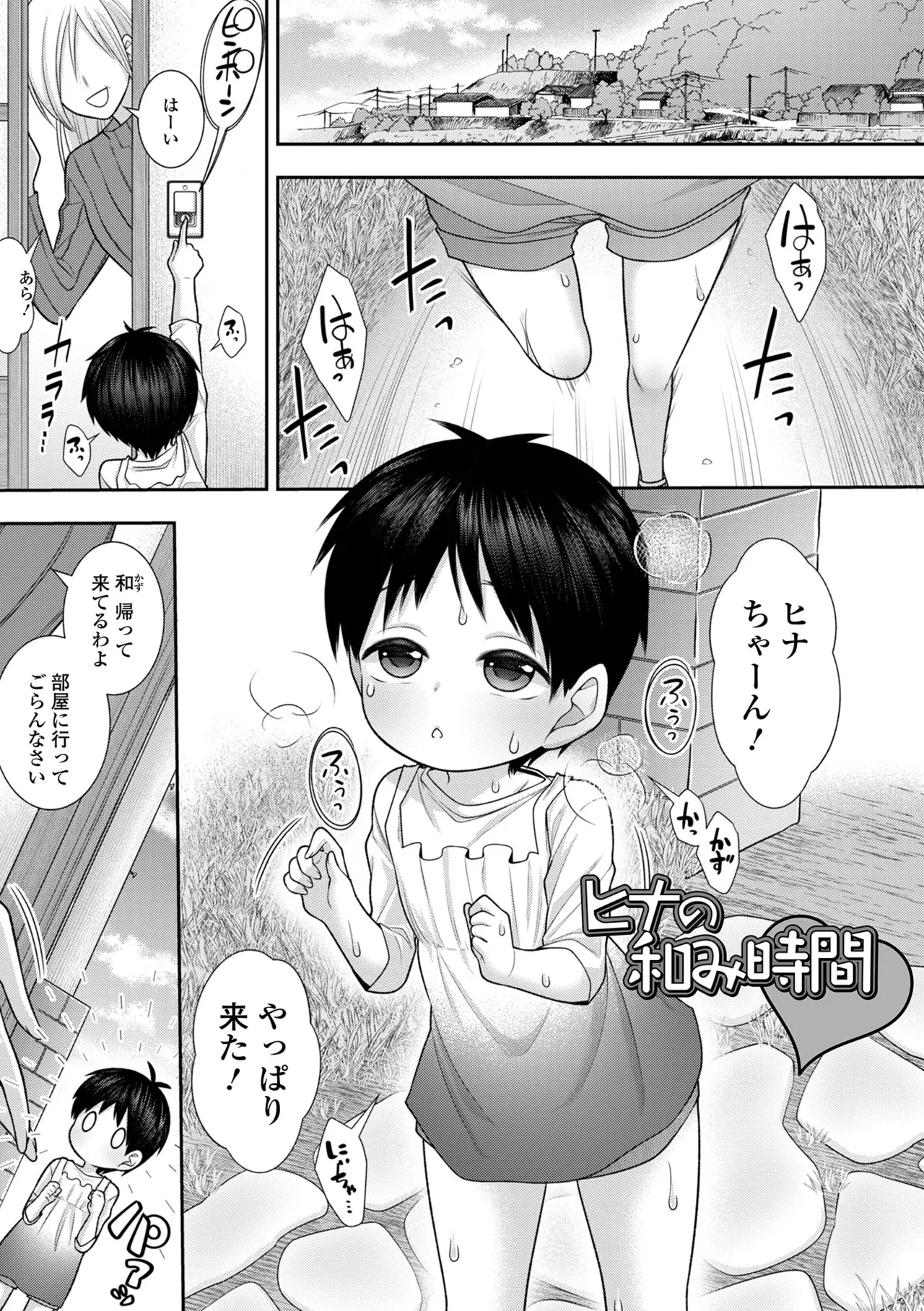 หน้า 53