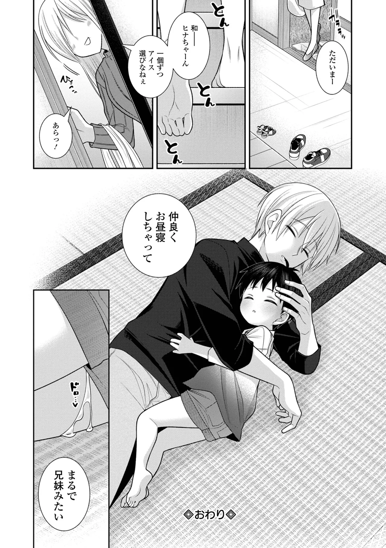 หน้า 68