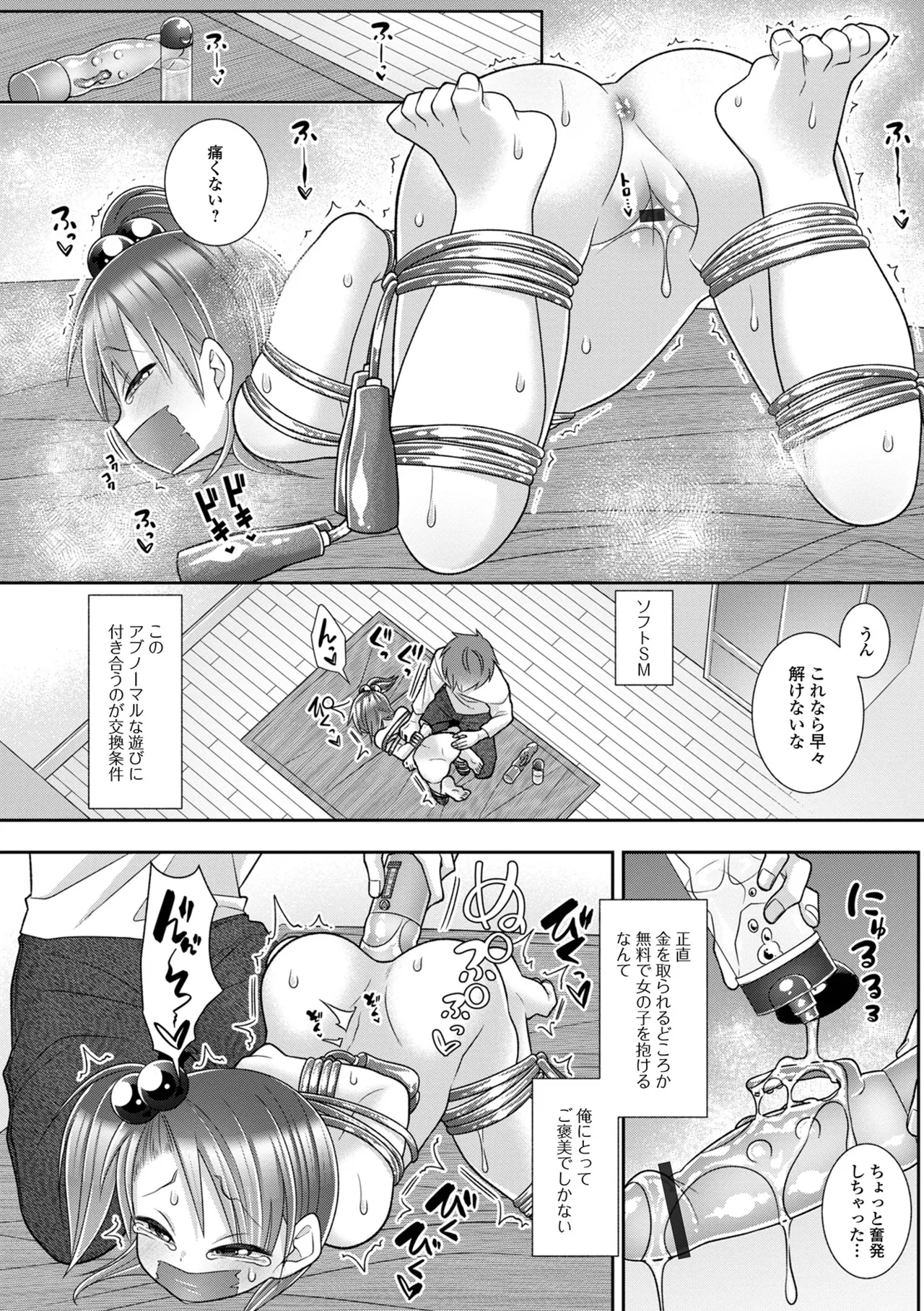 หน้า 104