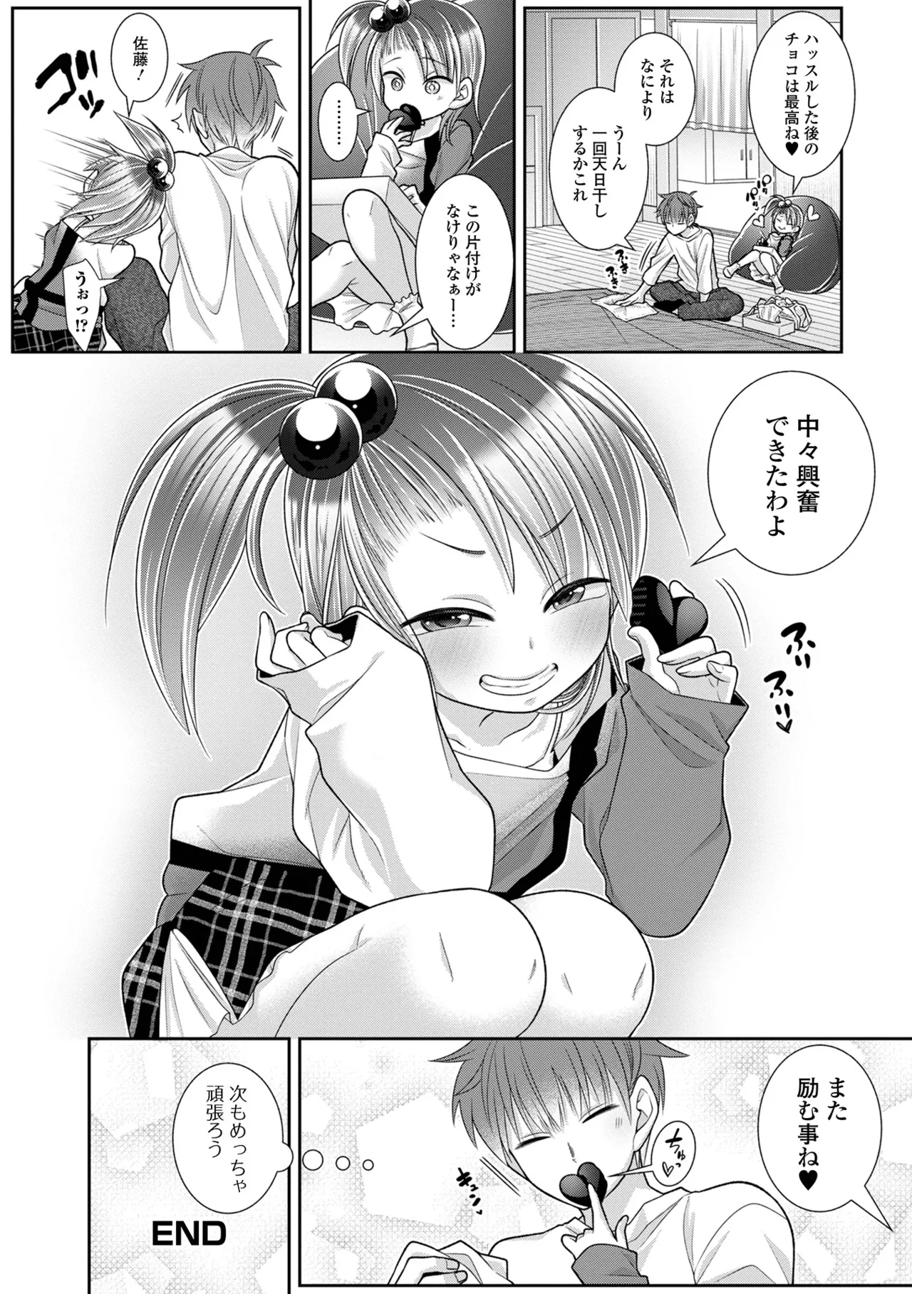 หน้า 116