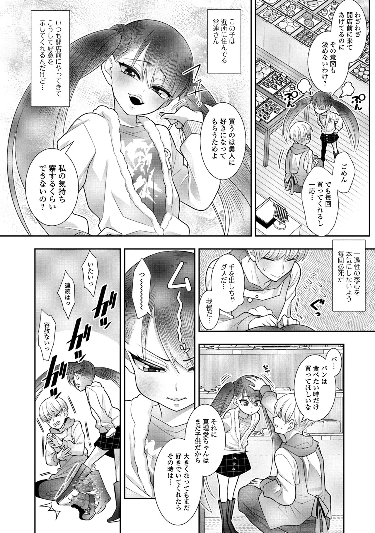 หน้า 118