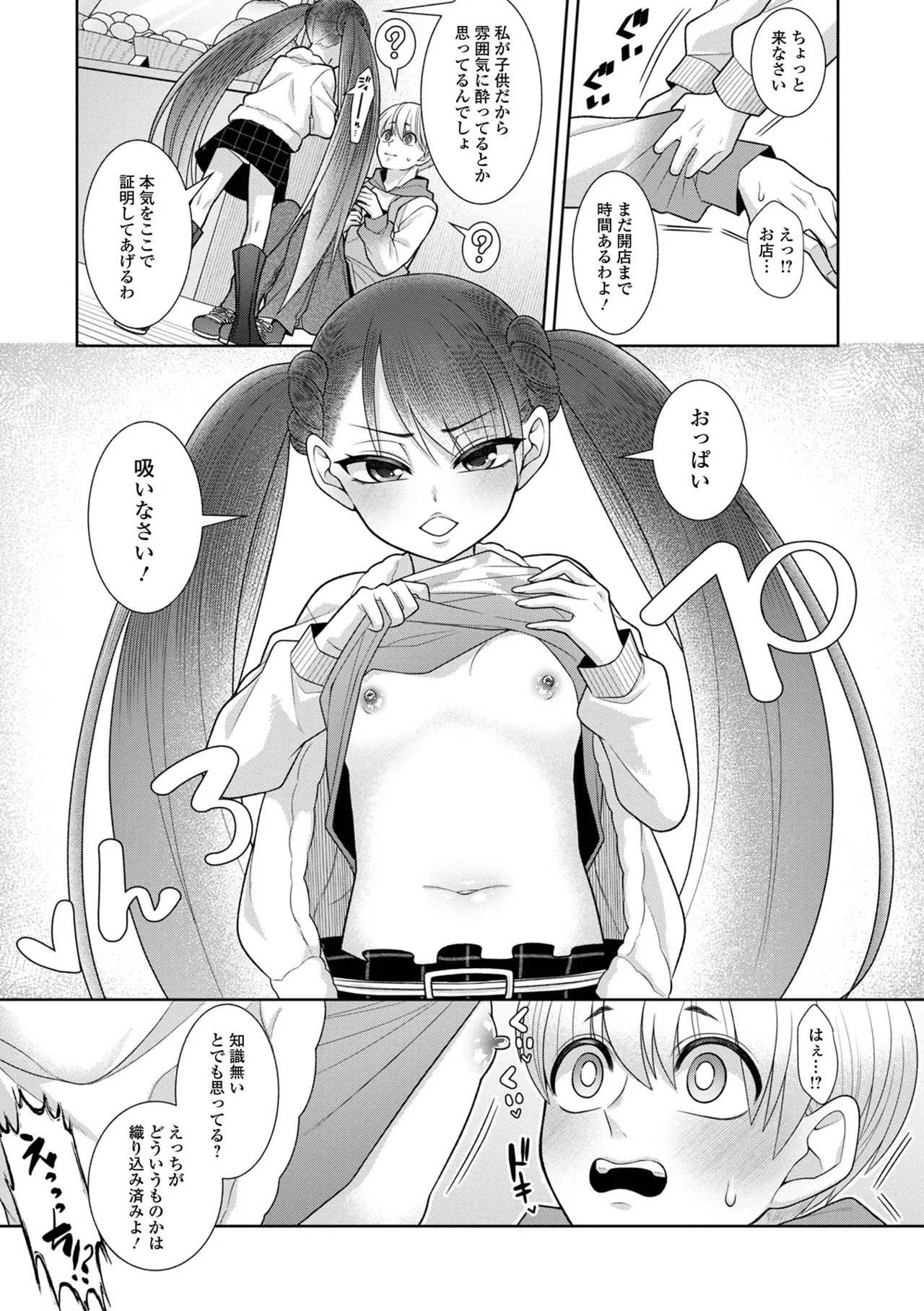 หน้า 119