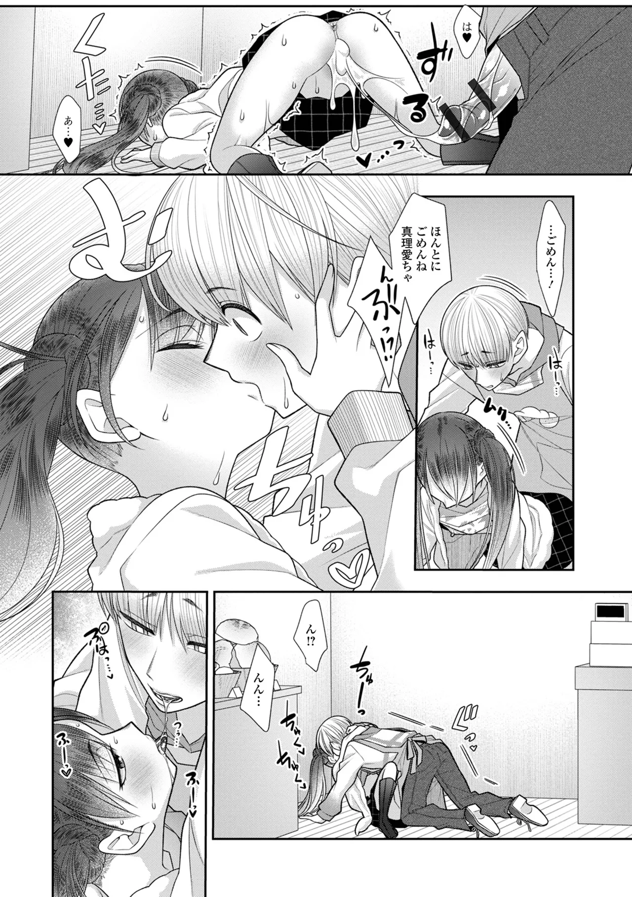 หน้า 131