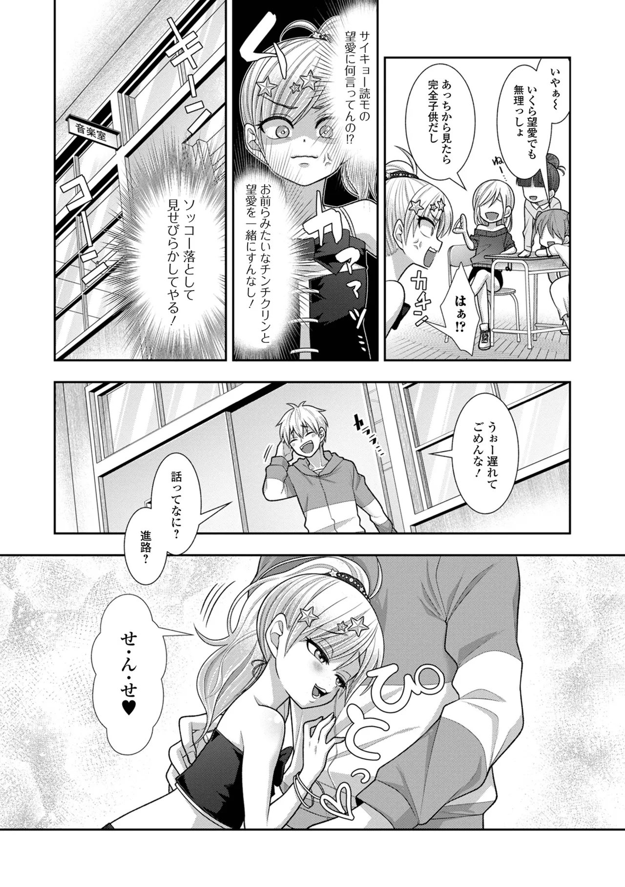 หน้า 134