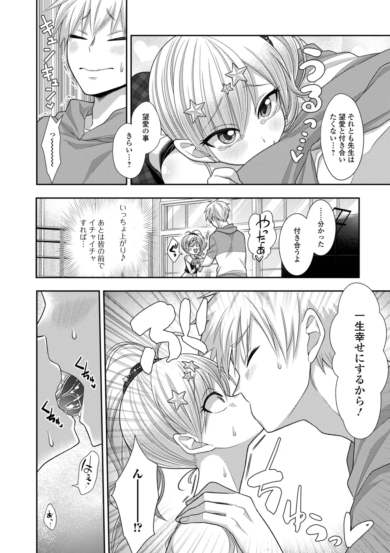 หน้า 136