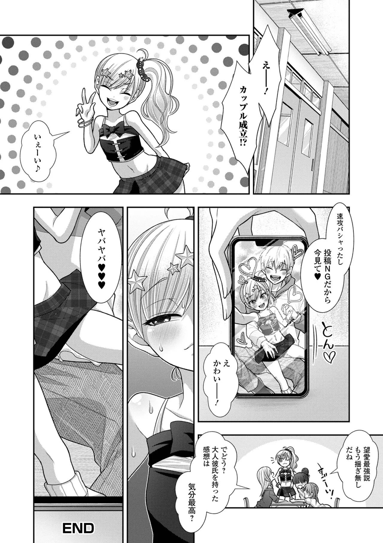 หน้า 148