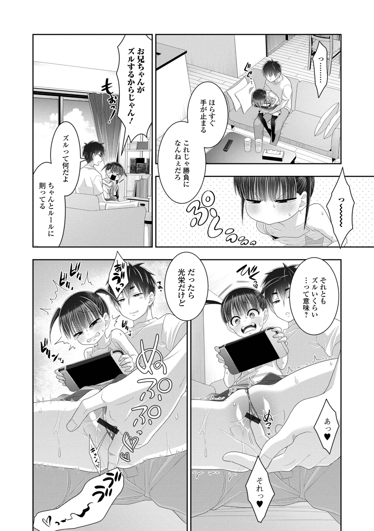 หน้า 166
