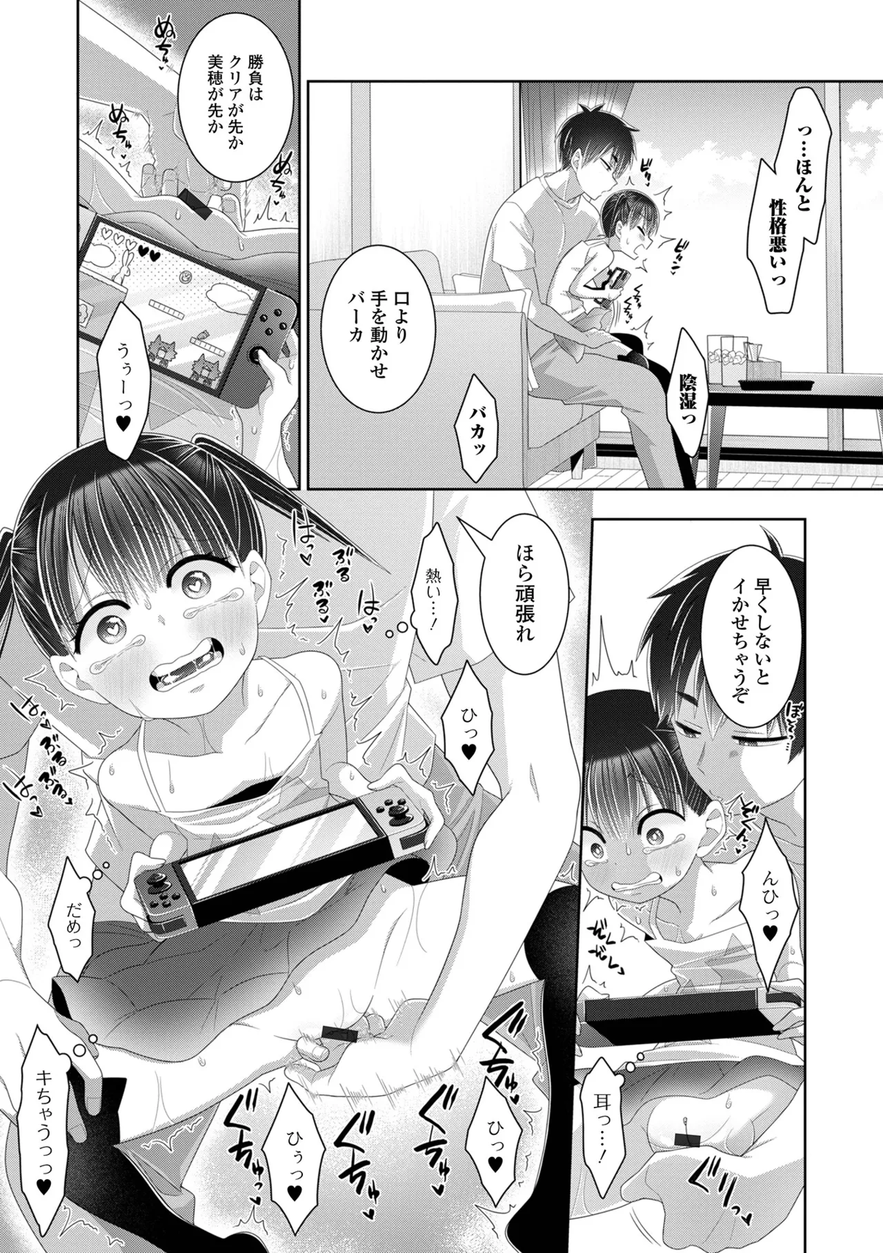 หน้า 167