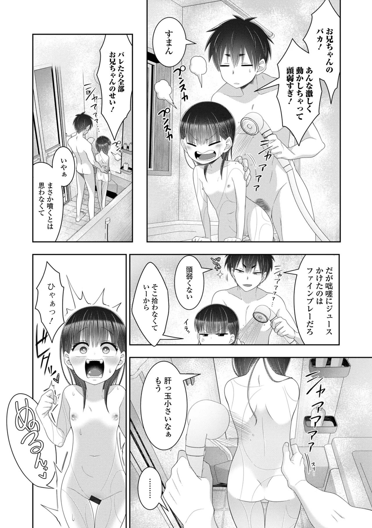 หน้า 169