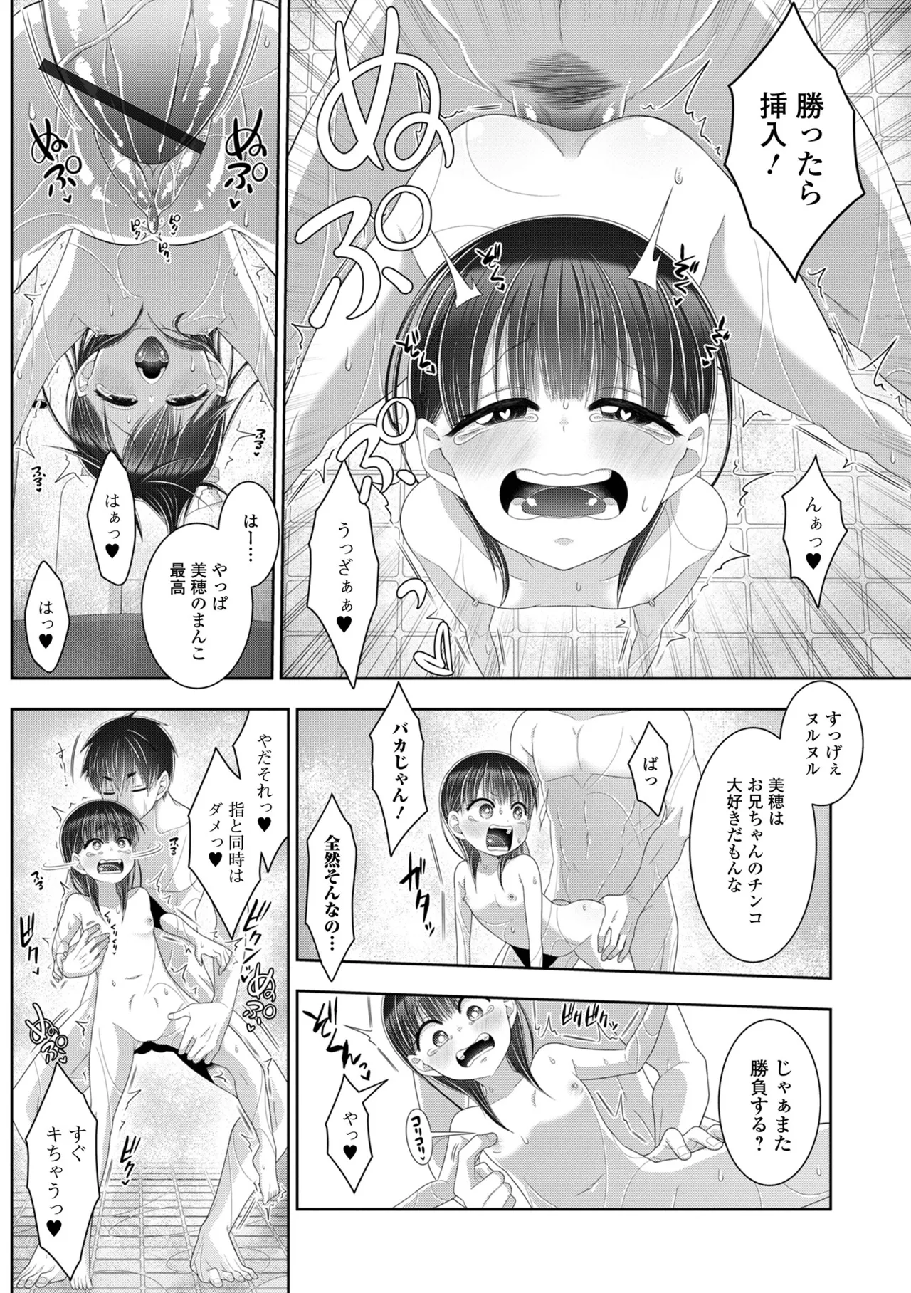 หน้า 171