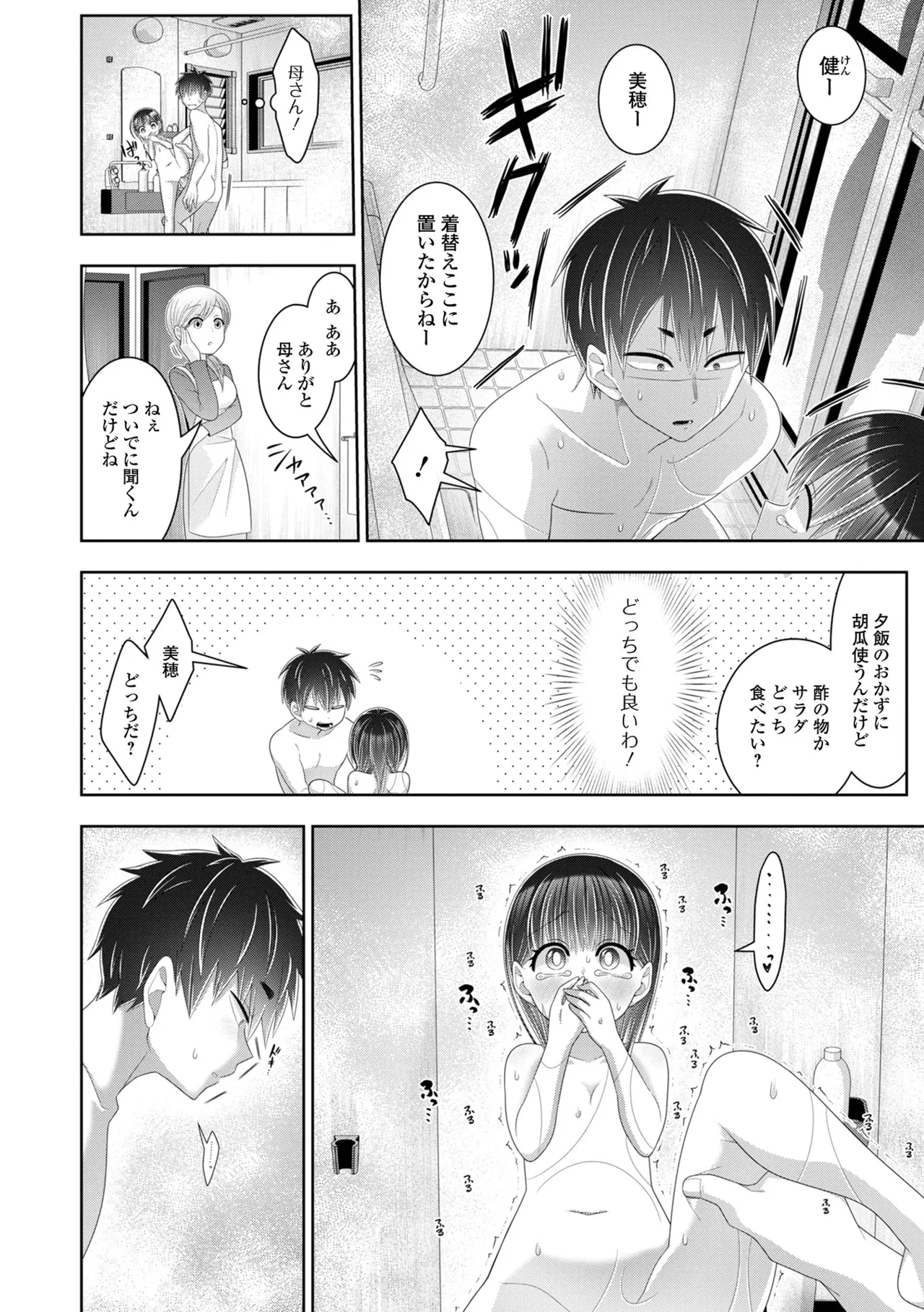 หน้า 176