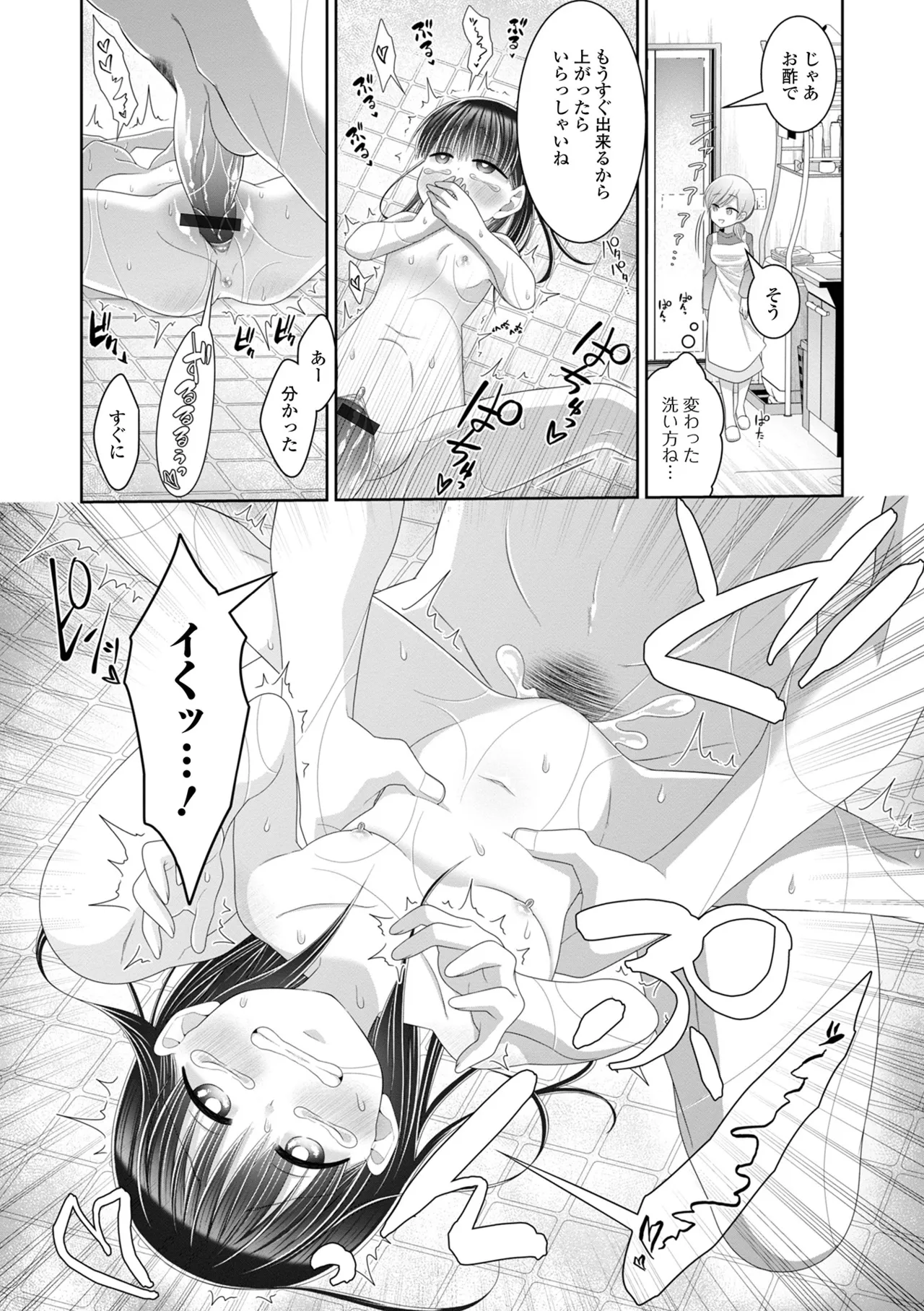 หน้า 178