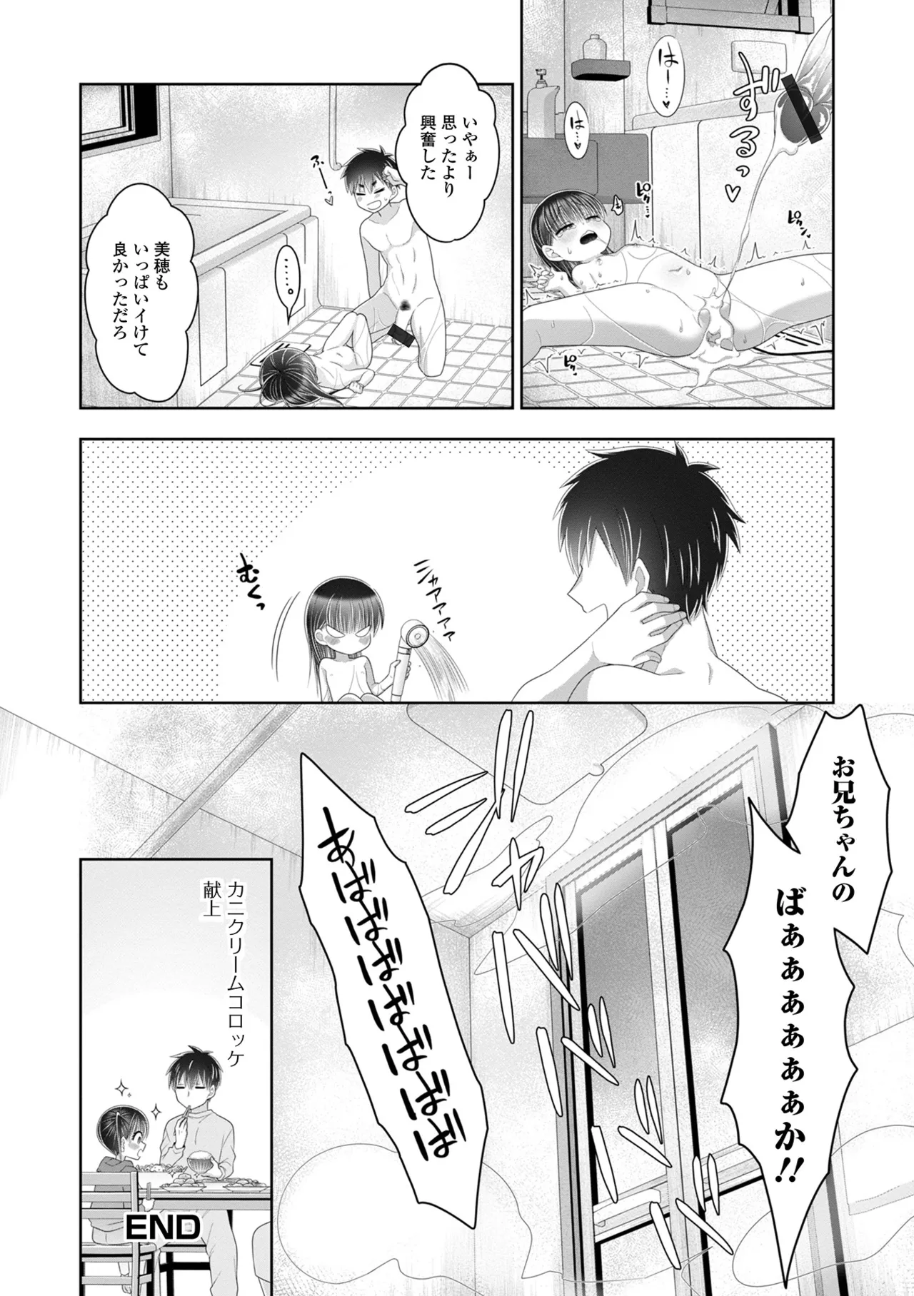 หน้า 180