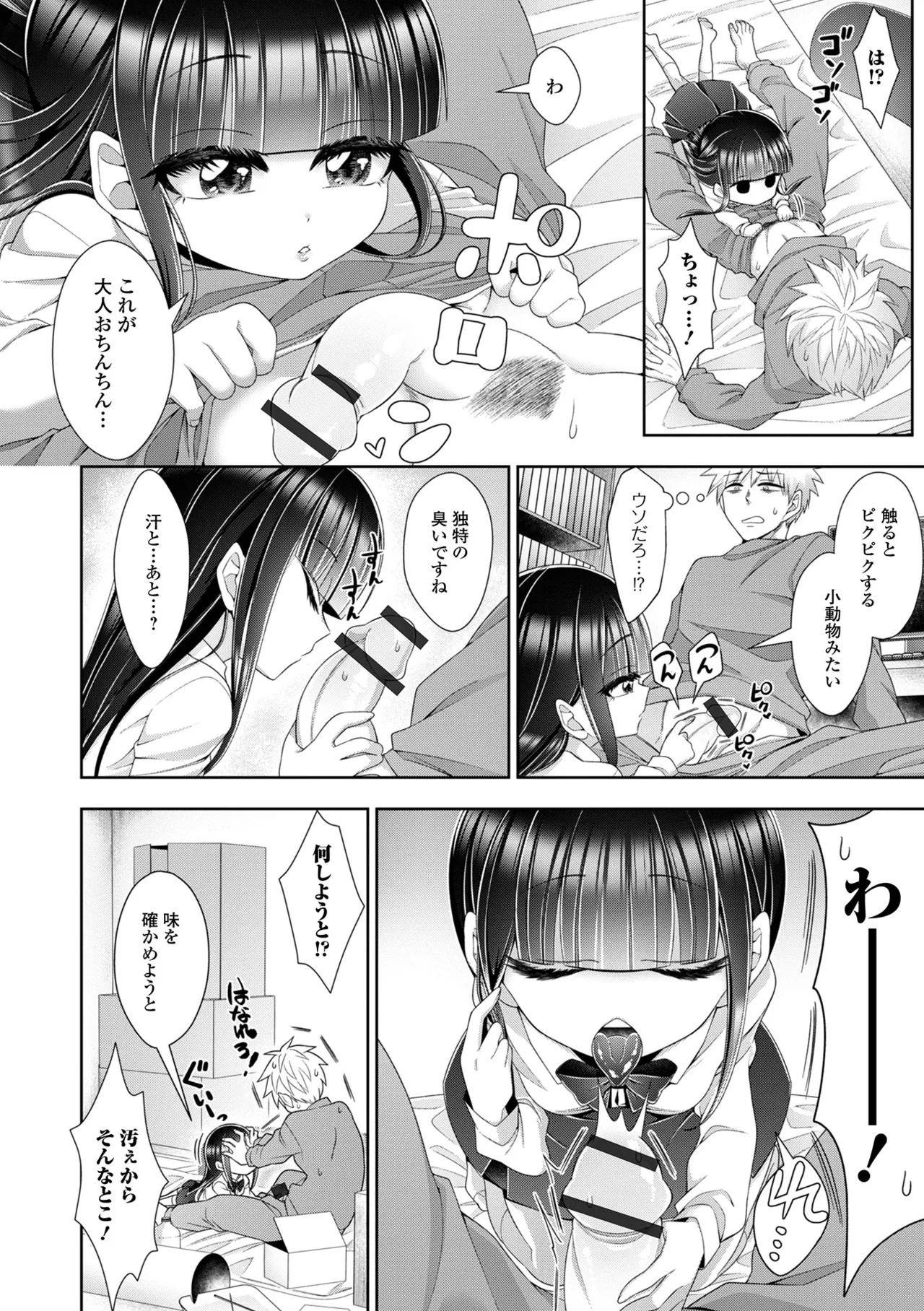 หน้า 184